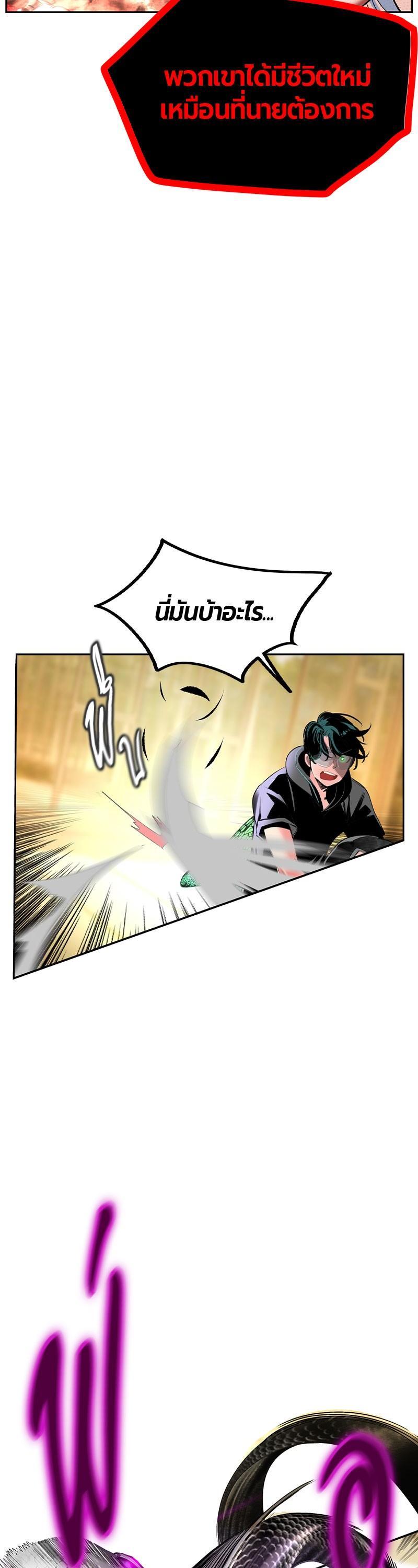 Manga-lc-com อ่านมังงะ อ่านการ์ตูน ออนไลน์ ฟรี Jungle Juice ตอนที่ 1 2 3 4 5 6 7 8 9 10 11 12 13 14 ฟรี ไม่มีโฆษณา Manga-lc - อ่าน มังงะ อ่าน การ์ตูน ออนไลน์ อ่านมังงะ ฟรี