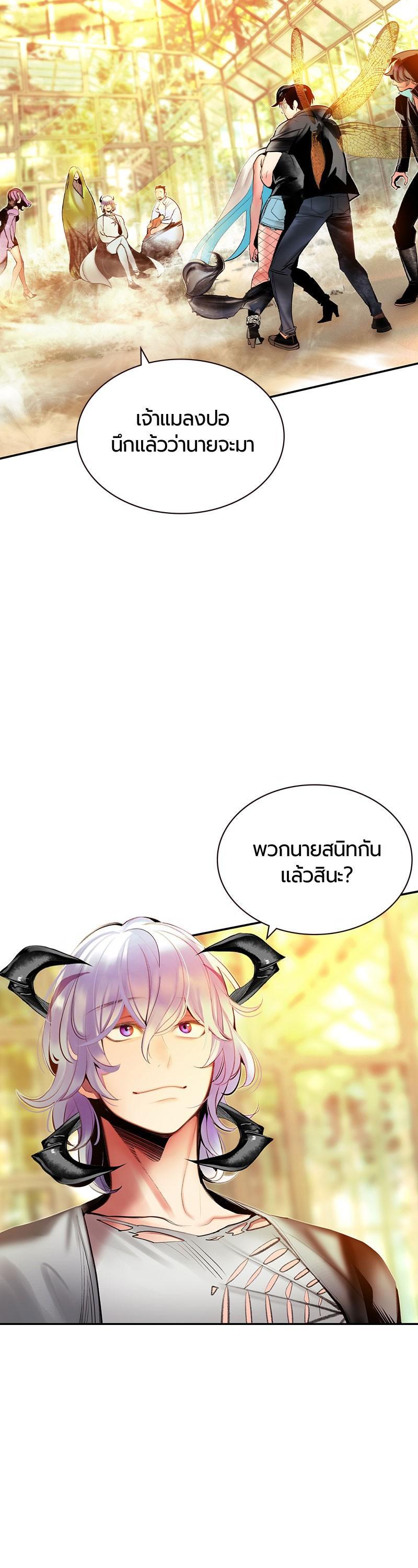 Manga-lc-com อ่านมังงะ อ่านการ์ตูน ออนไลน์ ฟรี Jungle Juice ตอนที่ 1 2 3 4 5 6 7 8 9 10 11 12 13 14 ฟรี ไม่มีโฆษณา Manga-lc - อ่าน มังงะ อ่าน การ์ตูน ออนไลน์ อ่านมังงะ ฟรี