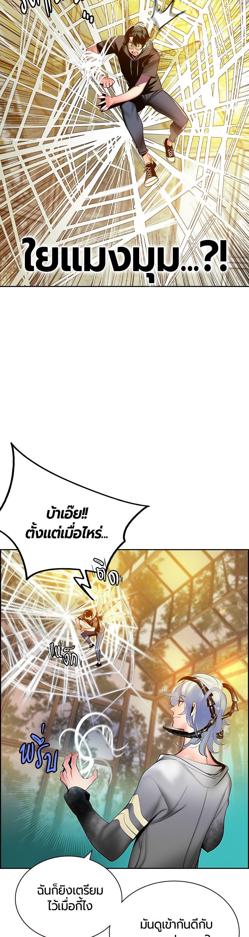 Manga-lc-com อ่านมังงะ อ่านการ์ตูน ออนไลน์ ฟรี Jungle Juice ตอนที่ 1 2 3 4 5 6 7 8 9 10 11 12 13 14 ฟรี ไม่มีโฆษณา Manga-lc - อ่าน มังงะ อ่าน การ์ตูน ออนไลน์ อ่านมังงะ ฟรี