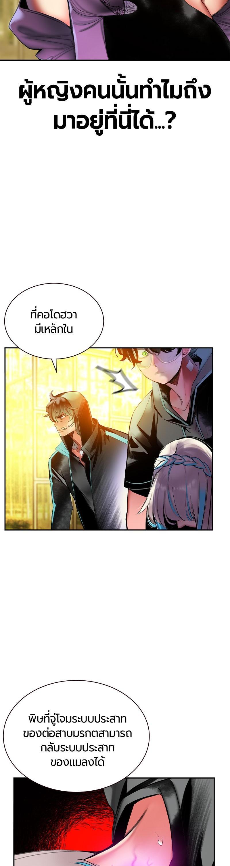 Manga-lc-com อ่านมังงะ อ่านการ์ตูน ออนไลน์ ฟรี Jungle Juice ตอนที่ 1 2 3 4 5 6 7 8 9 10 11 12 13 14 ฟรี ไม่มีโฆษณา Manga-lc - อ่าน มังงะ อ่าน การ์ตูน ออนไลน์ อ่านมังงะ ฟรี