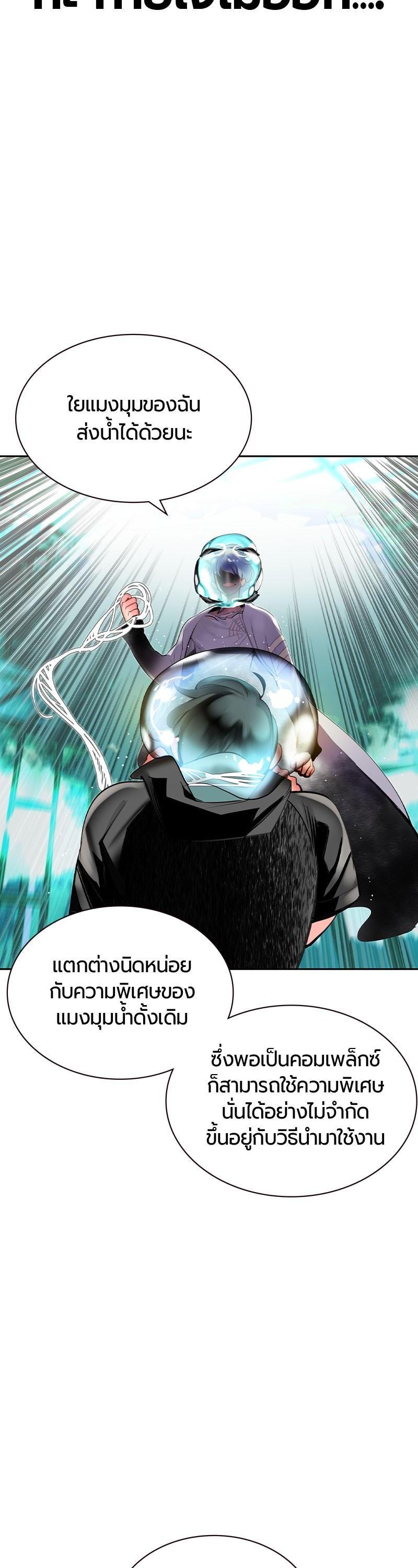 Manga-lc-com อ่านมังงะ อ่านการ์ตูน ออนไลน์ ฟรี Jungle Juice ตอนที่ 1 2 3 4 5 6 7 8 9 10 11 12 13 14 ฟรี ไม่มีโฆษณา Manga-lc - อ่าน มังงะ อ่าน การ์ตูน ออนไลน์ อ่านมังงะ ฟรี