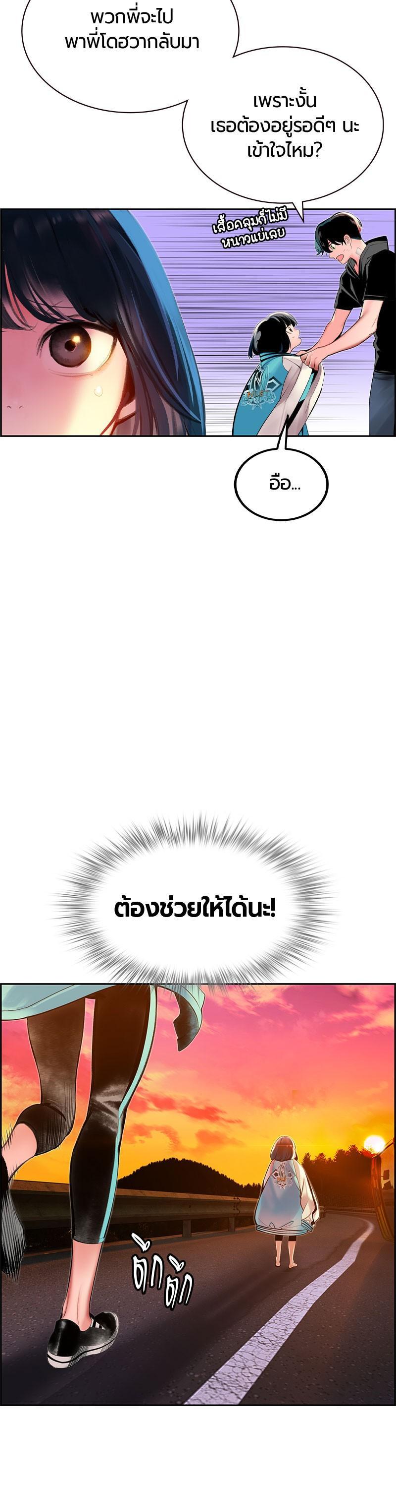 Manga-lc-com อ่านมังงะ อ่านการ์ตูน ออนไลน์ ฟรี Jungle Juice ตอนที่ 1 2 3 4 5 6 7 8 9 10 11 12 13 14 ฟรี ไม่มีโฆษณา Manga-lc - อ่าน มังงะ อ่าน การ์ตูน ออนไลน์ อ่านมังงะ ฟรี