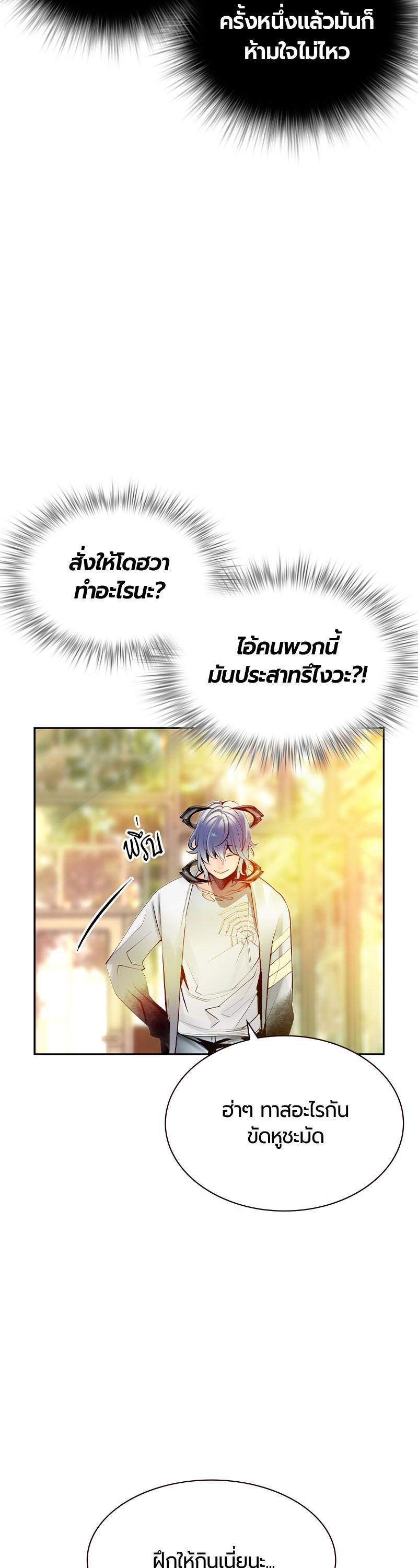 Manga-lc-com อ่านมังงะ อ่านการ์ตูน ออนไลน์ ฟรี Jungle Juice ตอนที่ 1 2 3 4 5 6 7 8 9 10 11 12 13 14 ฟรี ไม่มีโฆษณา Manga-lc - อ่าน มังงะ อ่าน การ์ตูน ออนไลน์ อ่านมังงะ ฟรี