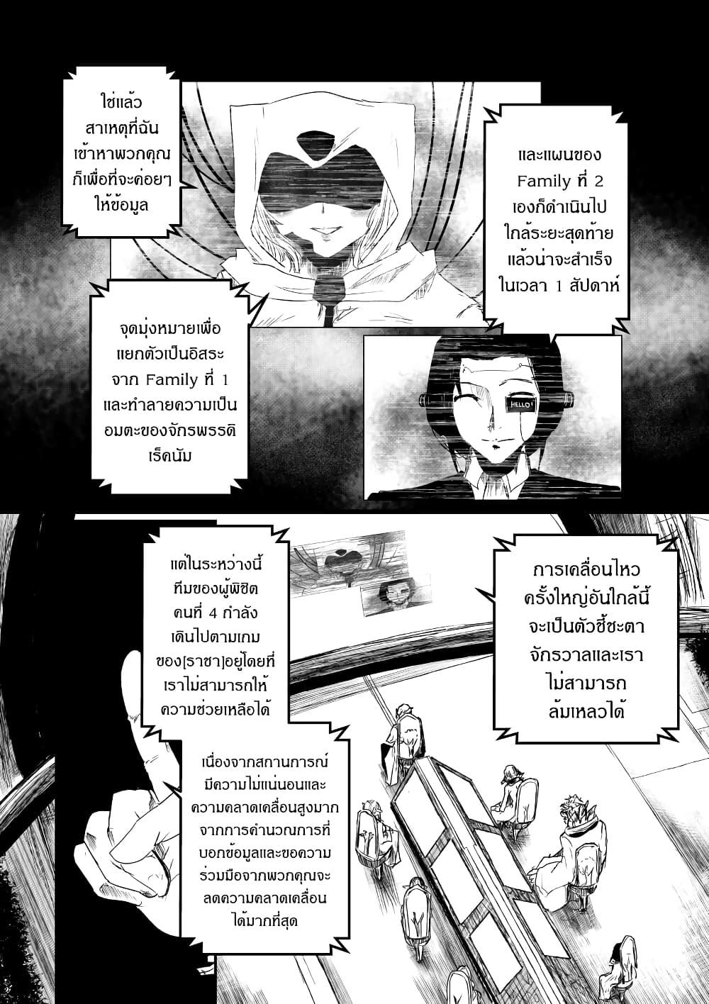 Manga-lc-com อ่านมังงะ อ่านการ์ตูน ออนไลน์ ฟรี Path A waY ตอนที่ 1 2 3 4 5 6 7 8 9 10 11 12 13 14 ฟรี ไม่มีโฆษณา Manga-lc - อ่าน มังงะ อ่าน การ์ตูน ออนไลน์ อ่านมังงะ ฟรี