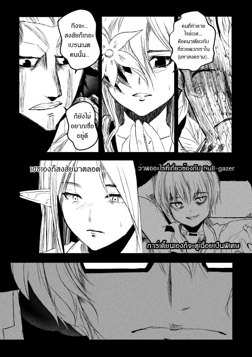 Manga-lc-com อ่านมังงะ อ่านการ์ตูน ออนไลน์ ฟรี Path A waY ตอนที่ 1 2 3 4 5 6 7 8 9 10 11 12 13 14 ฟรี ไม่มีโฆษณา Manga-lc - อ่าน มังงะ อ่าน การ์ตูน ออนไลน์ อ่านมังงะ ฟรี