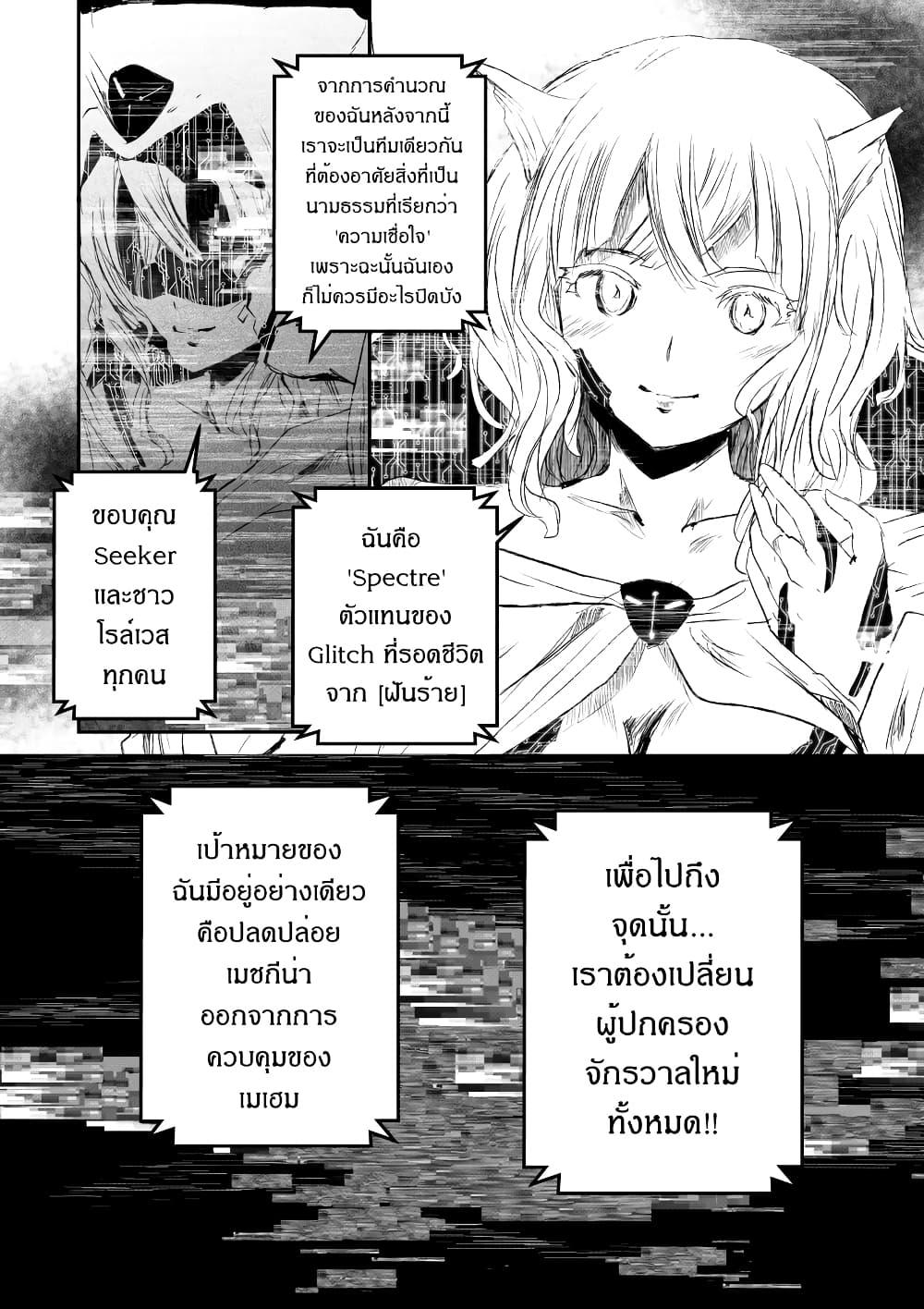 Manga-lc-com อ่านมังงะ อ่านการ์ตูน ออนไลน์ ฟรี Path A waY ตอนที่ 1 2 3 4 5 6 7 8 9 10 11 12 13 14 ฟรี ไม่มีโฆษณา Manga-lc - อ่าน มังงะ อ่าน การ์ตูน ออนไลน์ อ่านมังงะ ฟรี