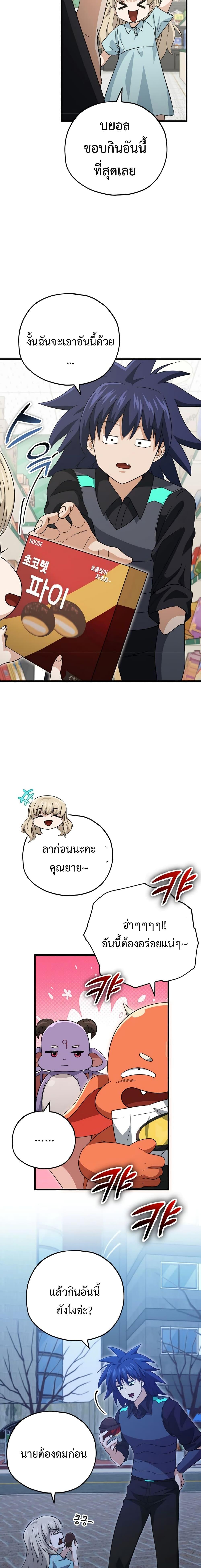 Manga-lc-com อ่านมังงะ อ่านการ์ตูน ออนไลน์ ฟรี My Dad Is Too Strong ตอนที่ 1 2 3 4 5 6 7 8 9 10 11 12 13 14 ฟรี ไม่มีโฆษณา Manga-lc - อ่าน มังงะ อ่าน การ์ตูน ออนไลน์ อ่านมังงะ ฟรี