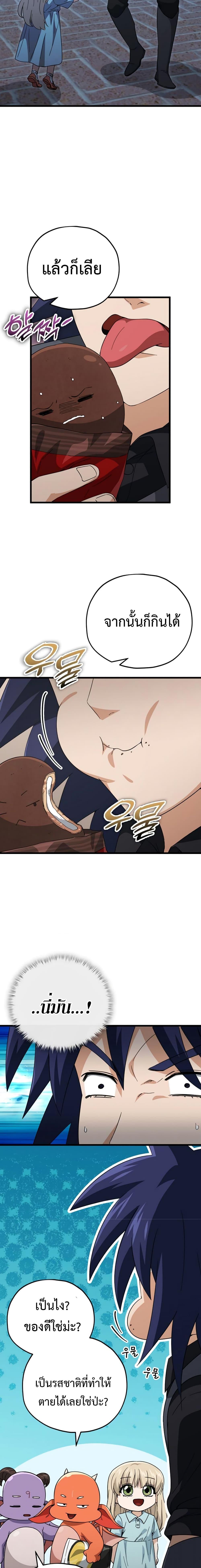 Manga-lc-com อ่านมังงะ อ่านการ์ตูน ออนไลน์ ฟรี My Dad Is Too Strong ตอนที่ 1 2 3 4 5 6 7 8 9 10 11 12 13 14 ฟรี ไม่มีโฆษณา Manga-lc - อ่าน มังงะ อ่าน การ์ตูน ออนไลน์ อ่านมังงะ ฟรี