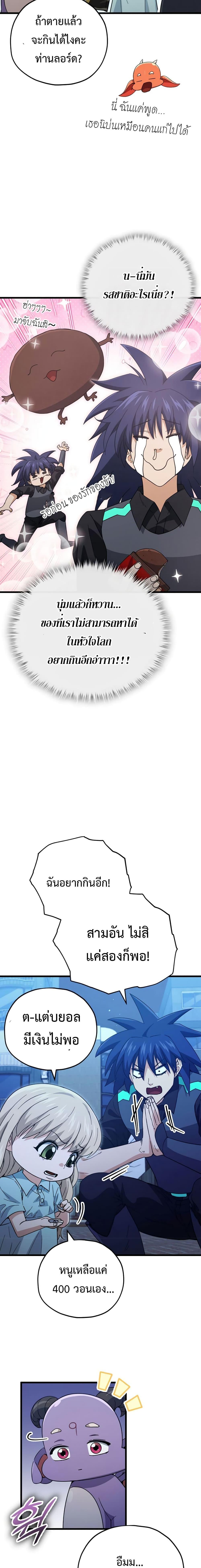 Manga-lc-com อ่านมังงะ อ่านการ์ตูน ออนไลน์ ฟรี My Dad Is Too Strong ตอนที่ 1 2 3 4 5 6 7 8 9 10 11 12 13 14 ฟรี ไม่มีโฆษณา Manga-lc - อ่าน มังงะ อ่าน การ์ตูน ออนไลน์ อ่านมังงะ ฟรี