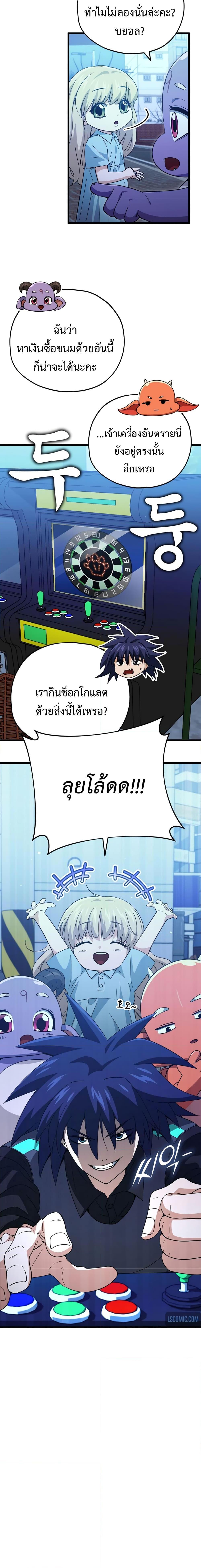 Manga-lc-com อ่านมังงะ อ่านการ์ตูน ออนไลน์ ฟรี My Dad Is Too Strong ตอนที่ 1 2 3 4 5 6 7 8 9 10 11 12 13 14 ฟรี ไม่มีโฆษณา Manga-lc - อ่าน มังงะ อ่าน การ์ตูน ออนไลน์ อ่านมังงะ ฟรี