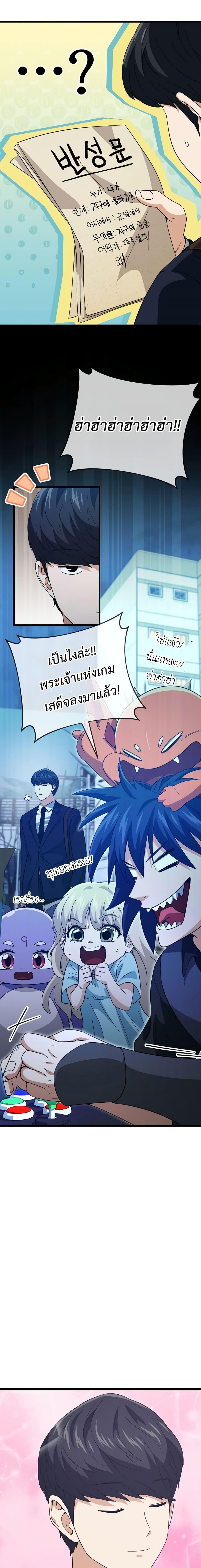 Manga-lc-com อ่านมังงะ อ่านการ์ตูน ออนไลน์ ฟรี My Dad Is Too Strong ตอนที่ 1 2 3 4 5 6 7 8 9 10 11 12 13 14 ฟรี ไม่มีโฆษณา Manga-lc - อ่าน มังงะ อ่าน การ์ตูน ออนไลน์ อ่านมังงะ ฟรี