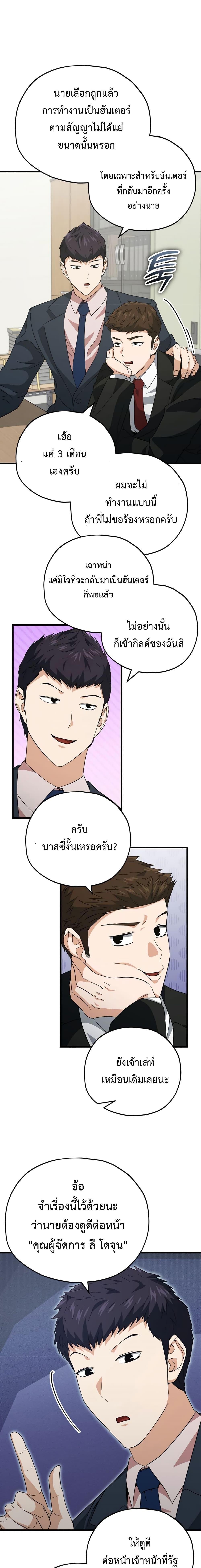 Manga-lc-com อ่านมังงะ อ่านการ์ตูน ออนไลน์ ฟรี My Dad Is Too Strong ตอนที่ 1 2 3 4 5 6 7 8 9 10 11 12 13 14 ฟรี ไม่มีโฆษณา Manga-lc - อ่าน มังงะ อ่าน การ์ตูน ออนไลน์ อ่านมังงะ ฟรี