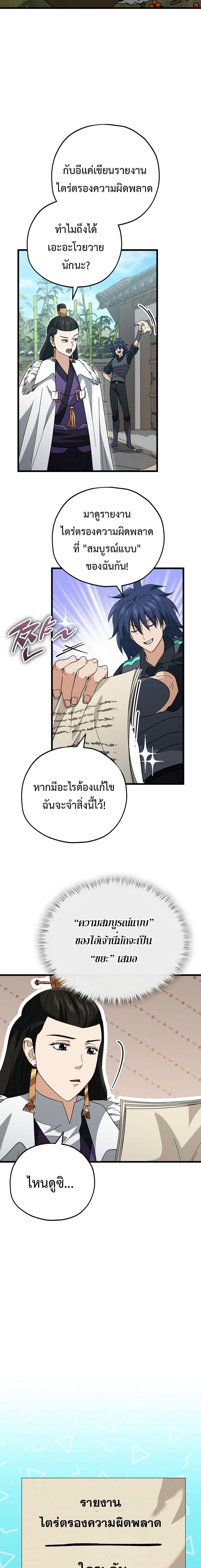 Manga-lc-com อ่านมังงะ อ่านการ์ตูน ออนไลน์ ฟรี My Dad Is Too Strong ตอนที่ 1 2 3 4 5 6 7 8 9 10 11 12 13 14 ฟรี ไม่มีโฆษณา Manga-lc - อ่าน มังงะ อ่าน การ์ตูน ออนไลน์ อ่านมังงะ ฟรี
