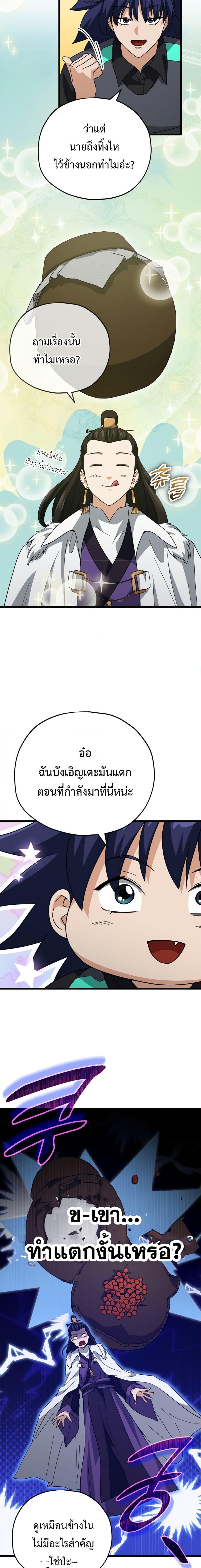 Manga-lc-com อ่านมังงะ อ่านการ์ตูน ออนไลน์ ฟรี My Dad Is Too Strong ตอนที่ 1 2 3 4 5 6 7 8 9 10 11 12 13 14 ฟรี ไม่มีโฆษณา Manga-lc - อ่าน มังงะ อ่าน การ์ตูน ออนไลน์ อ่านมังงะ ฟรี