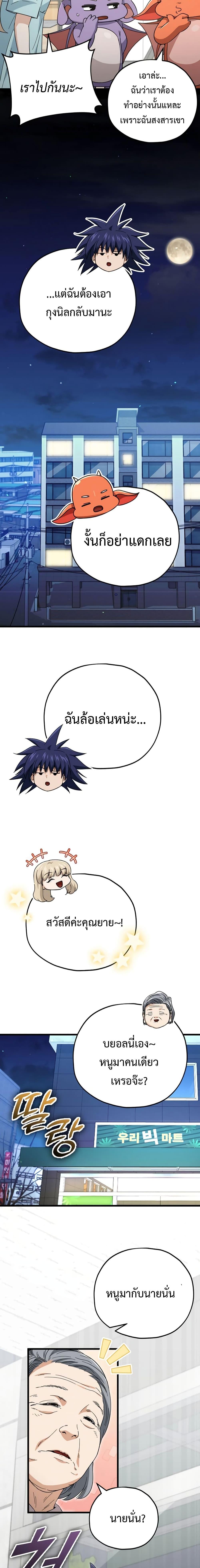 Manga-lc-com อ่านมังงะ อ่านการ์ตูน ออนไลน์ ฟรี My Dad Is Too Strong ตอนที่ 1 2 3 4 5 6 7 8 9 10 11 12 13 14 ฟรี ไม่มีโฆษณา Manga-lc - อ่าน มังงะ อ่าน การ์ตูน ออนไลน์ อ่านมังงะ ฟรี