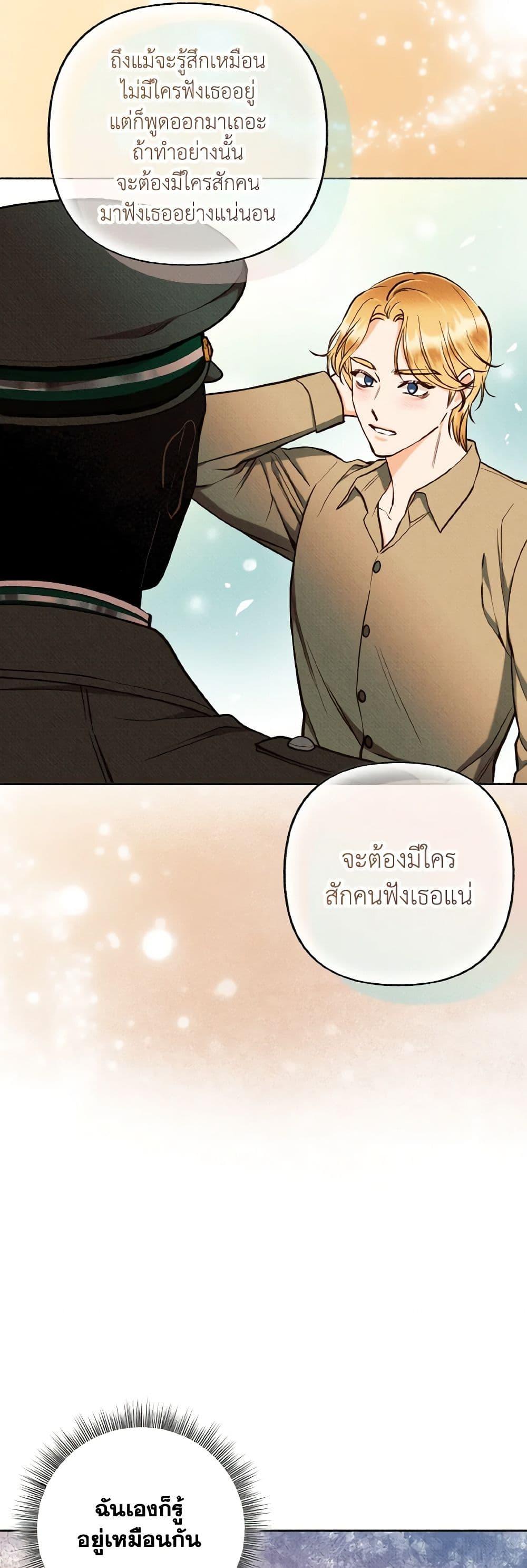 Manga-lc-com อ่านมังงะ อ่านการ์ตูน ออนไลน์ ฟรี Dear My Rude Darling With Multiple Personality ตอนที่ 1 2 3 4 5 6 7 8 9 10 11 12 13 14 ฟรี ไม่มีโฆษณา Manga-lc - อ่าน มังงะ อ่าน การ์ตูน ออนไลน์ อ่านมังงะ ฟรี