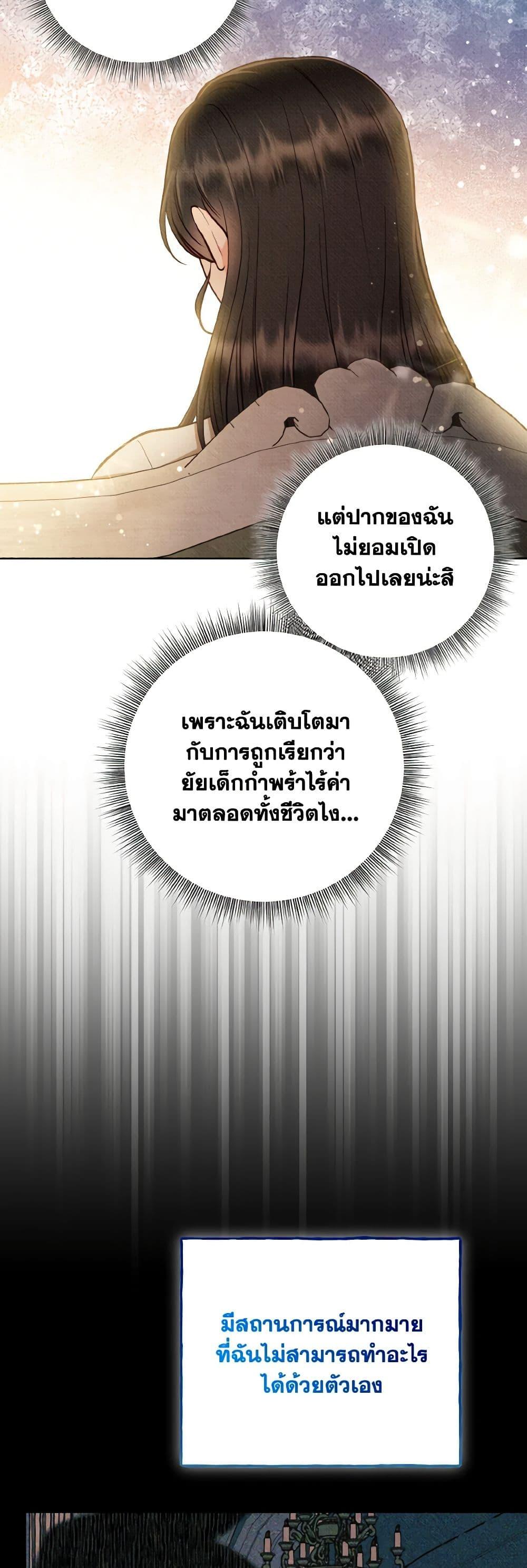 Manga-lc-com อ่านมังงะ อ่านการ์ตูน ออนไลน์ ฟรี Dear My Rude Darling With Multiple Personality ตอนที่ 1 2 3 4 5 6 7 8 9 10 11 12 13 14 ฟรี ไม่มีโฆษณา Manga-lc - อ่าน มังงะ อ่าน การ์ตูน ออนไลน์ อ่านมังงะ ฟรี