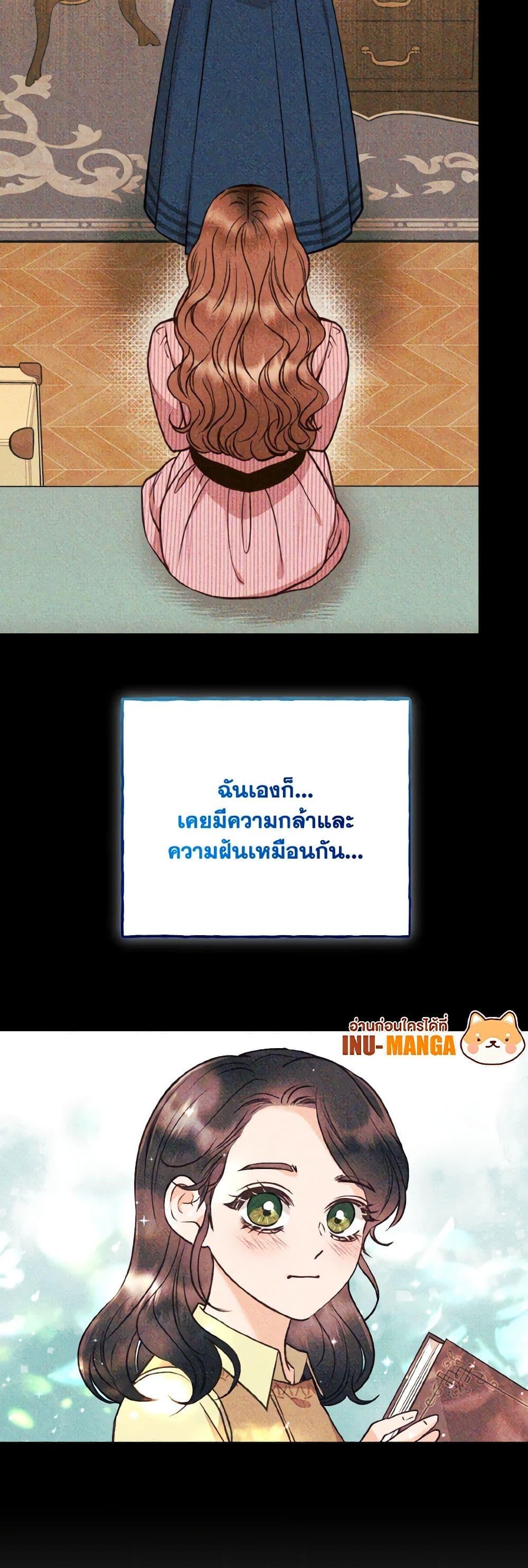 Manga-lc-com อ่านมังงะ อ่านการ์ตูน ออนไลน์ ฟรี Dear My Rude Darling With Multiple Personality ตอนที่ 1 2 3 4 5 6 7 8 9 10 11 12 13 14 ฟรี ไม่มีโฆษณา Manga-lc - อ่าน มังงะ อ่าน การ์ตูน ออนไลน์ อ่านมังงะ ฟรี