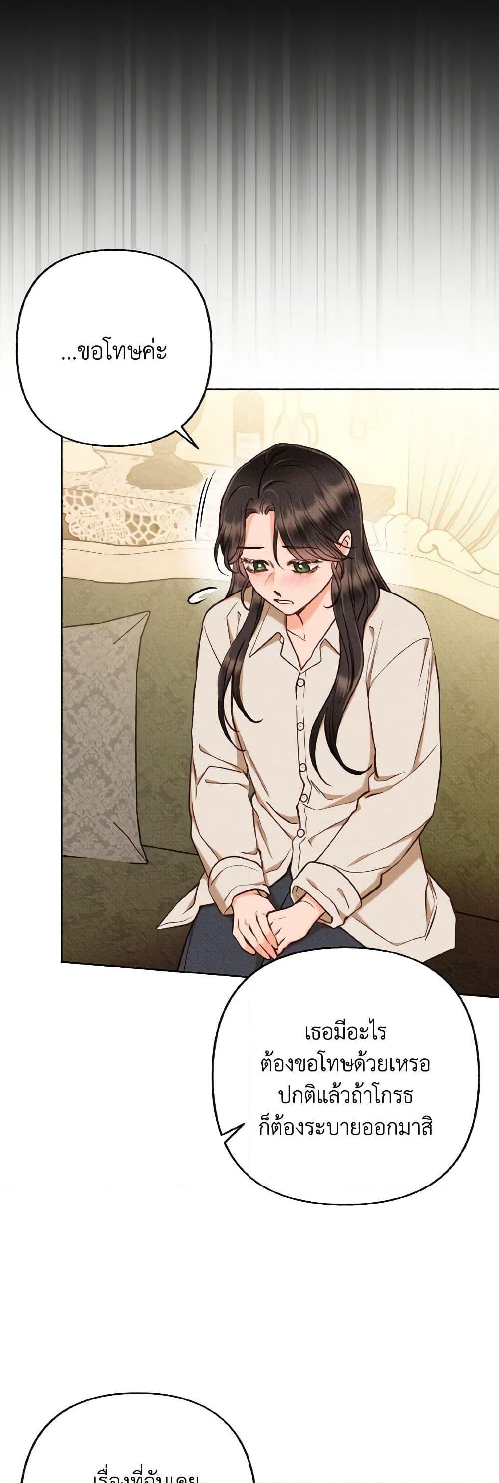 Manga-lc-com อ่านมังงะ อ่านการ์ตูน ออนไลน์ ฟรี Dear My Rude Darling With Multiple Personality ตอนที่ 1 2 3 4 5 6 7 8 9 10 11 12 13 14 ฟรี ไม่มีโฆษณา Manga-lc - อ่าน มังงะ อ่าน การ์ตูน ออนไลน์ อ่านมังงะ ฟรี