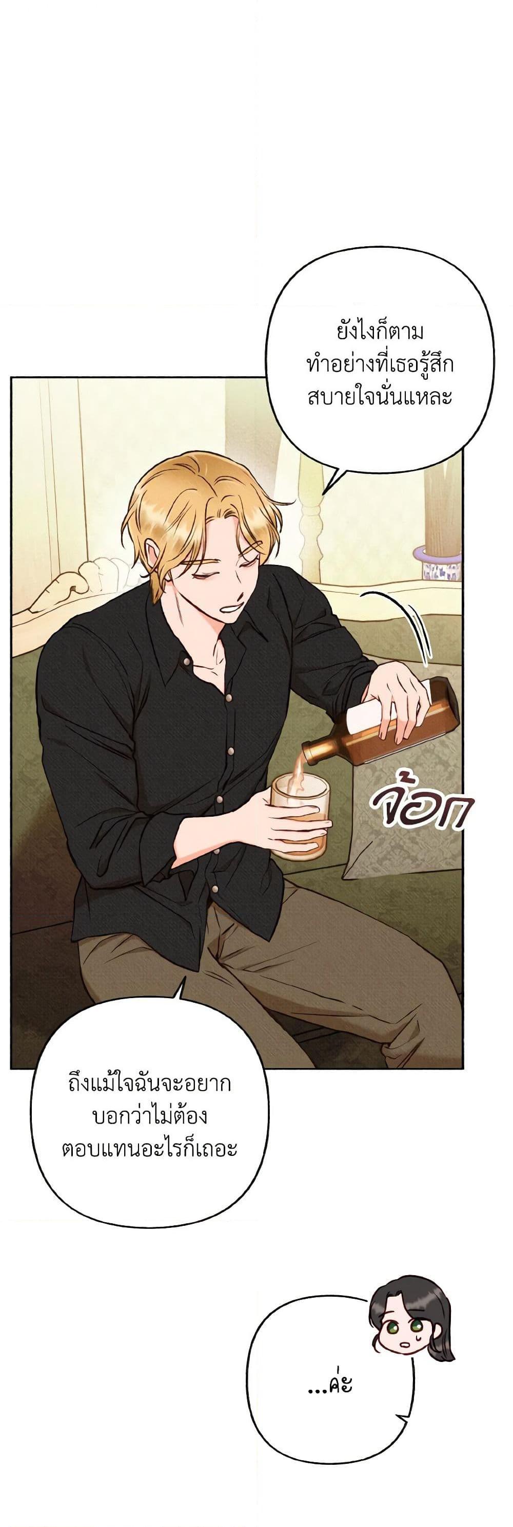 Manga-lc-com อ่านมังงะ อ่านการ์ตูน ออนไลน์ ฟรี Dear My Rude Darling With Multiple Personality ตอนที่ 1 2 3 4 5 6 7 8 9 10 11 12 13 14 ฟรี ไม่มีโฆษณา Manga-lc - อ่าน มังงะ อ่าน การ์ตูน ออนไลน์ อ่านมังงะ ฟรี