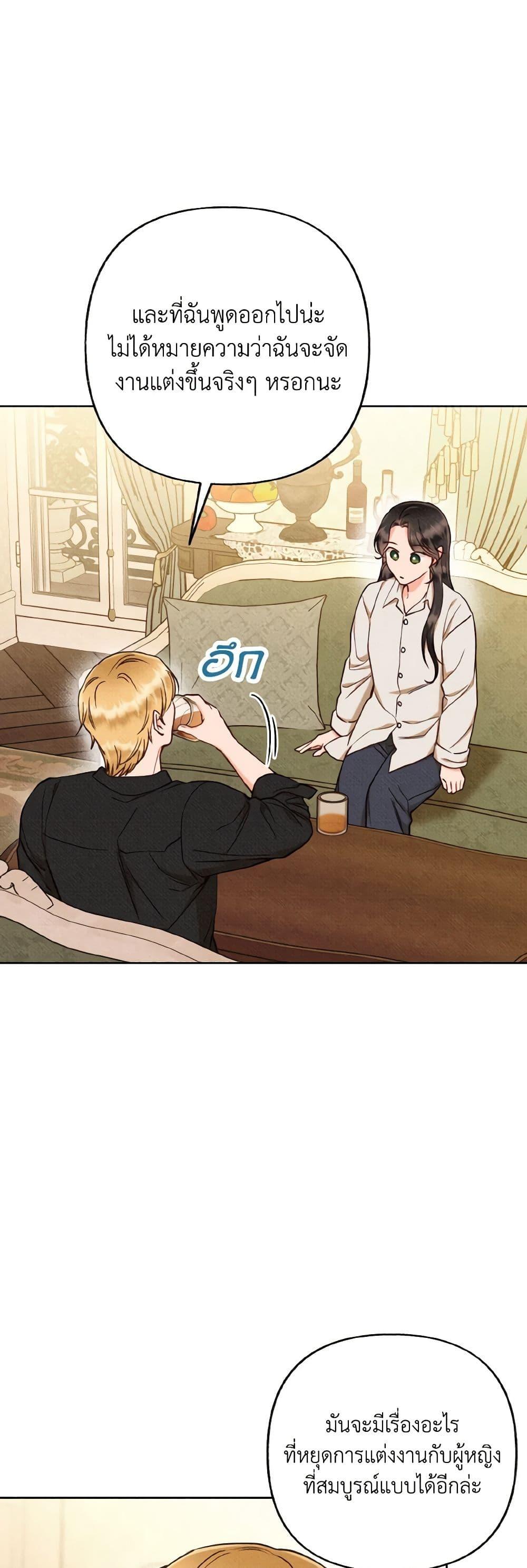 Manga-lc-com อ่านมังงะ อ่านการ์ตูน ออนไลน์ ฟรี Dear My Rude Darling With Multiple Personality ตอนที่ 1 2 3 4 5 6 7 8 9 10 11 12 13 14 ฟรี ไม่มีโฆษณา Manga-lc - อ่าน มังงะ อ่าน การ์ตูน ออนไลน์ อ่านมังงะ ฟรี