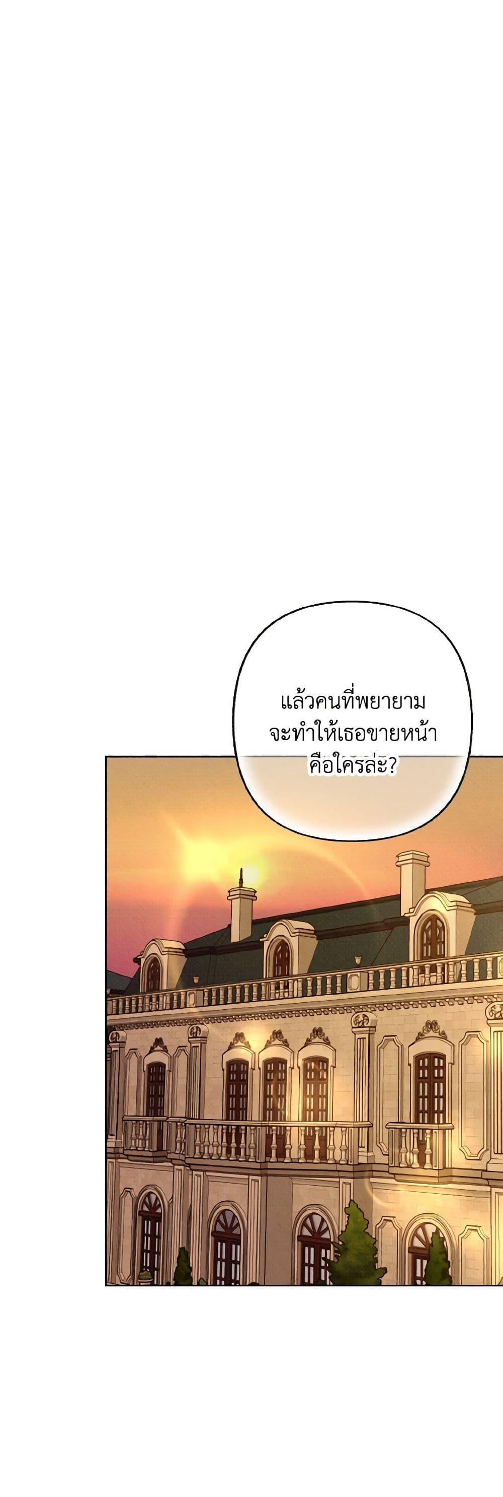 Manga-lc-com อ่านมังงะ อ่านการ์ตูน ออนไลน์ ฟรี Dear My Rude Darling With Multiple Personality ตอนที่ 1 2 3 4 5 6 7 8 9 10 11 12 13 14 ฟรี ไม่มีโฆษณา Manga-lc - อ่าน มังงะ อ่าน การ์ตูน ออนไลน์ อ่านมังงะ ฟรี