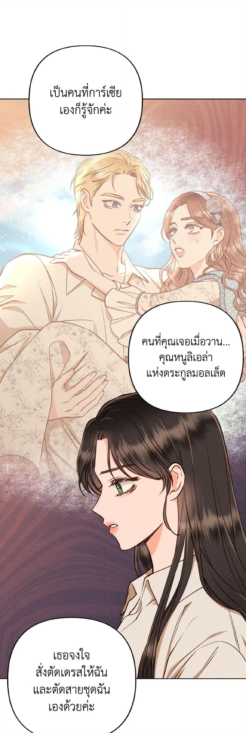 Manga-lc-com อ่านมังงะ อ่านการ์ตูน ออนไลน์ ฟรี Dear My Rude Darling With Multiple Personality ตอนที่ 1 2 3 4 5 6 7 8 9 10 11 12 13 14 ฟรี ไม่มีโฆษณา Manga-lc - อ่าน มังงะ อ่าน การ์ตูน ออนไลน์ อ่านมังงะ ฟรี