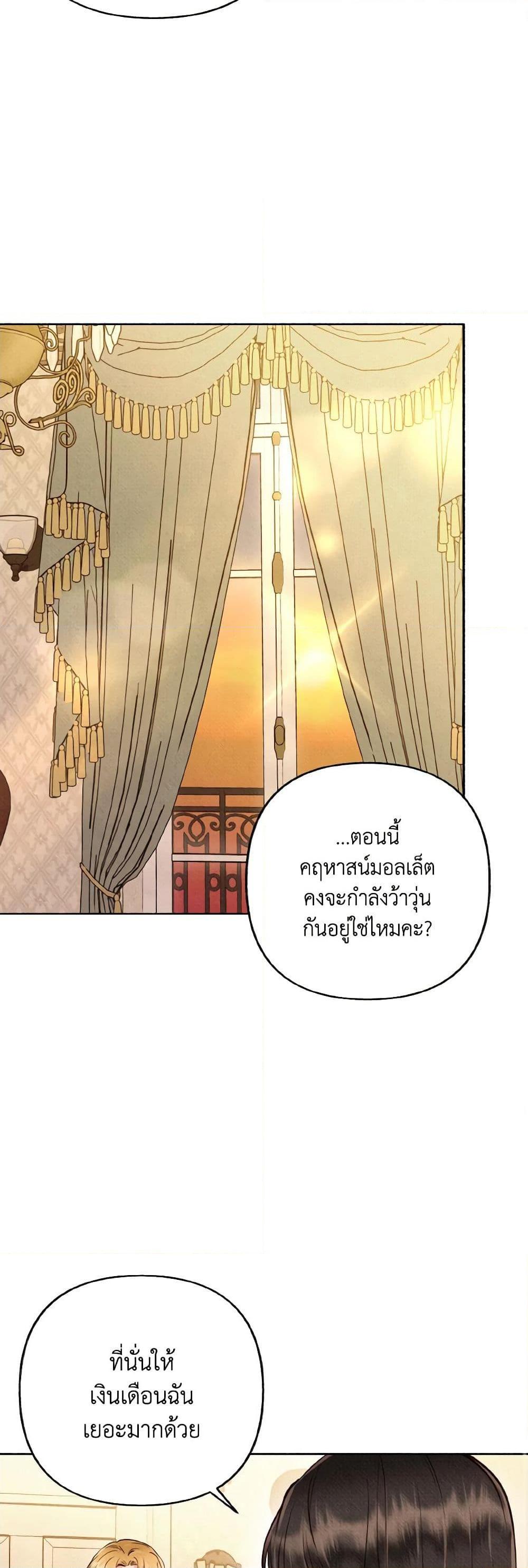 Manga-lc-com อ่านมังงะ อ่านการ์ตูน ออนไลน์ ฟรี Dear My Rude Darling With Multiple Personality ตอนที่ 1 2 3 4 5 6 7 8 9 10 11 12 13 14 ฟรี ไม่มีโฆษณา Manga-lc - อ่าน มังงะ อ่าน การ์ตูน ออนไลน์ อ่านมังงะ ฟรี