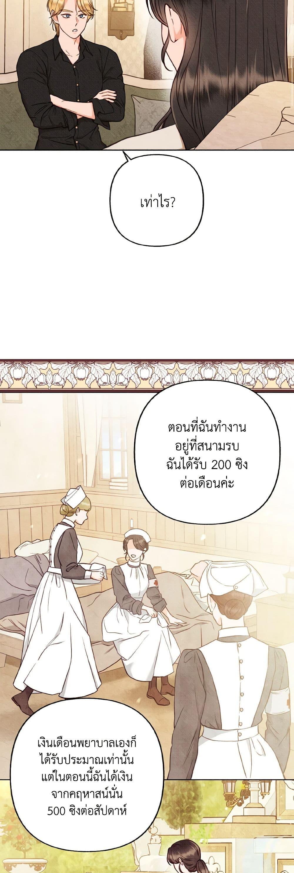 Manga-lc-com อ่านมังงะ อ่านการ์ตูน ออนไลน์ ฟรี Dear My Rude Darling With Multiple Personality ตอนที่ 1 2 3 4 5 6 7 8 9 10 11 12 13 14 ฟรี ไม่มีโฆษณา Manga-lc - อ่าน มังงะ อ่าน การ์ตูน ออนไลน์ อ่านมังงะ ฟรี