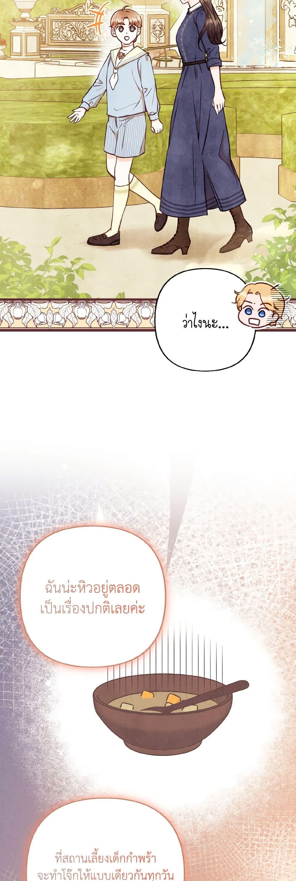 Manga-lc-com อ่านมังงะ อ่านการ์ตูน ออนไลน์ ฟรี Dear My Rude Darling With Multiple Personality ตอนที่ 1 2 3 4 5 6 7 8 9 10 11 12 13 14 ฟรี ไม่มีโฆษณา Manga-lc - อ่าน มังงะ อ่าน การ์ตูน ออนไลน์ อ่านมังงะ ฟรี