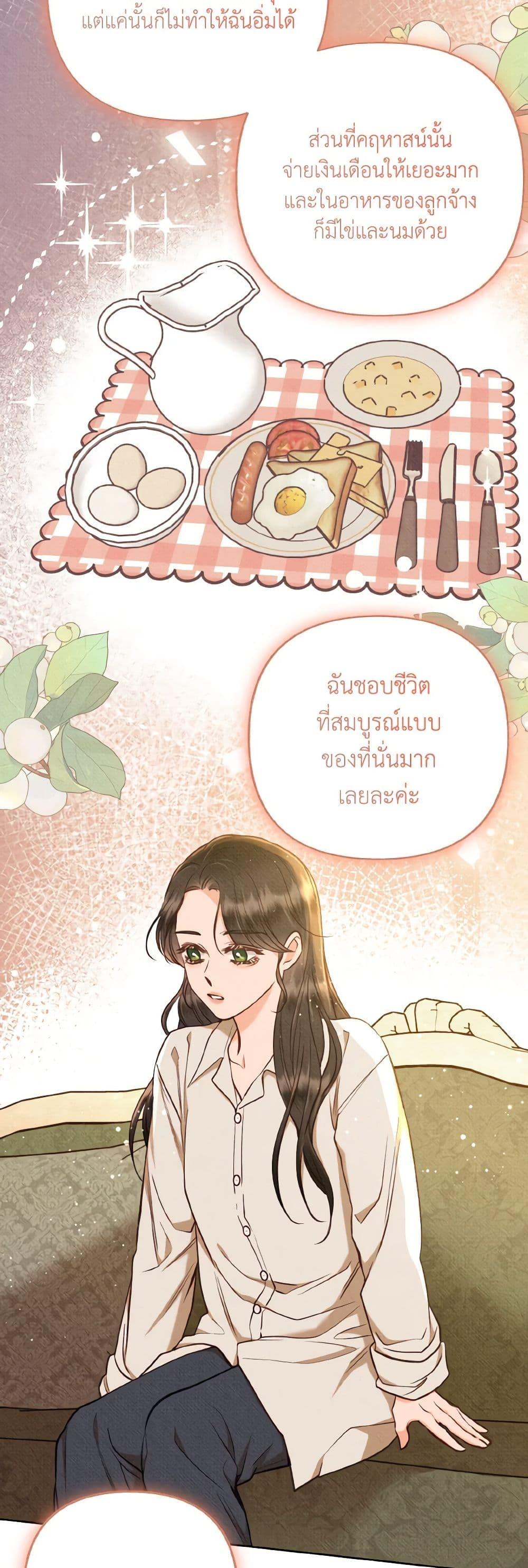 Manga-lc-com อ่านมังงะ อ่านการ์ตูน ออนไลน์ ฟรี Dear My Rude Darling With Multiple Personality ตอนที่ 1 2 3 4 5 6 7 8 9 10 11 12 13 14 ฟรี ไม่มีโฆษณา Manga-lc - อ่าน มังงะ อ่าน การ์ตูน ออนไลน์ อ่านมังงะ ฟรี