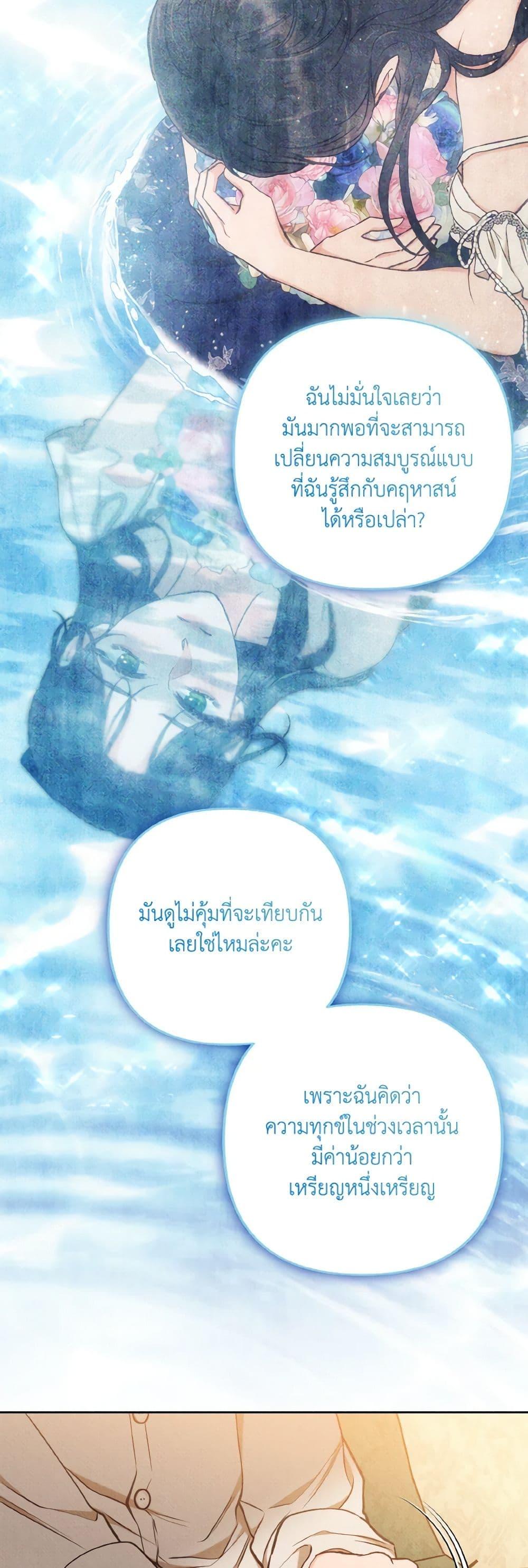 Manga-lc-com อ่านมังงะ อ่านการ์ตูน ออนไลน์ ฟรี Dear My Rude Darling With Multiple Personality ตอนที่ 1 2 3 4 5 6 7 8 9 10 11 12 13 14 ฟรี ไม่มีโฆษณา Manga-lc - อ่าน มังงะ อ่าน การ์ตูน ออนไลน์ อ่านมังงะ ฟรี