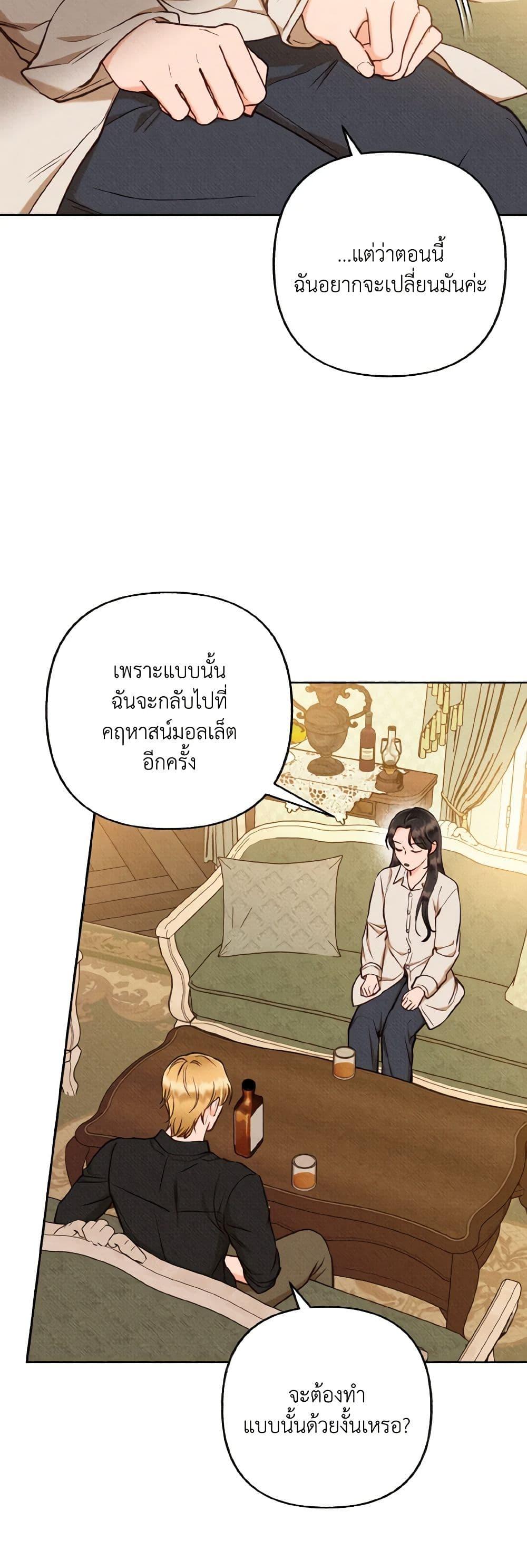 Manga-lc-com อ่านมังงะ อ่านการ์ตูน ออนไลน์ ฟรี Dear My Rude Darling With Multiple Personality ตอนที่ 1 2 3 4 5 6 7 8 9 10 11 12 13 14 ฟรี ไม่มีโฆษณา Manga-lc - อ่าน มังงะ อ่าน การ์ตูน ออนไลน์ อ่านมังงะ ฟรี