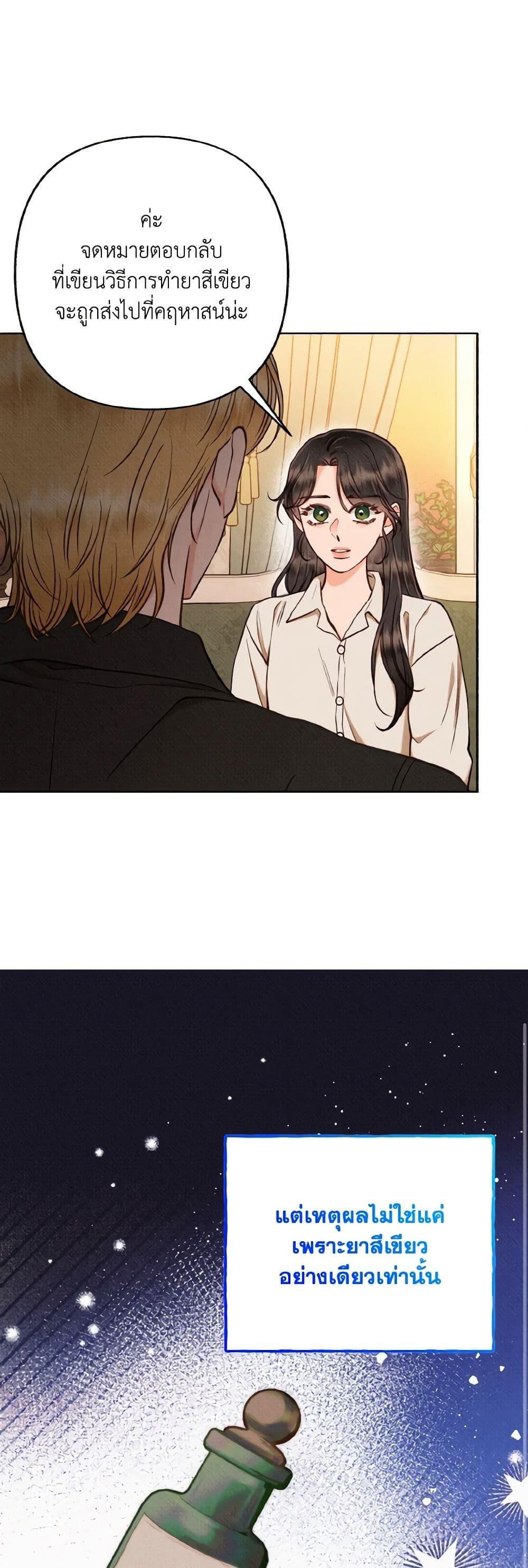 Manga-lc-com อ่านมังงะ อ่านการ์ตูน ออนไลน์ ฟรี Dear My Rude Darling With Multiple Personality ตอนที่ 1 2 3 4 5 6 7 8 9 10 11 12 13 14 ฟรี ไม่มีโฆษณา Manga-lc - อ่าน มังงะ อ่าน การ์ตูน ออนไลน์ อ่านมังงะ ฟรี