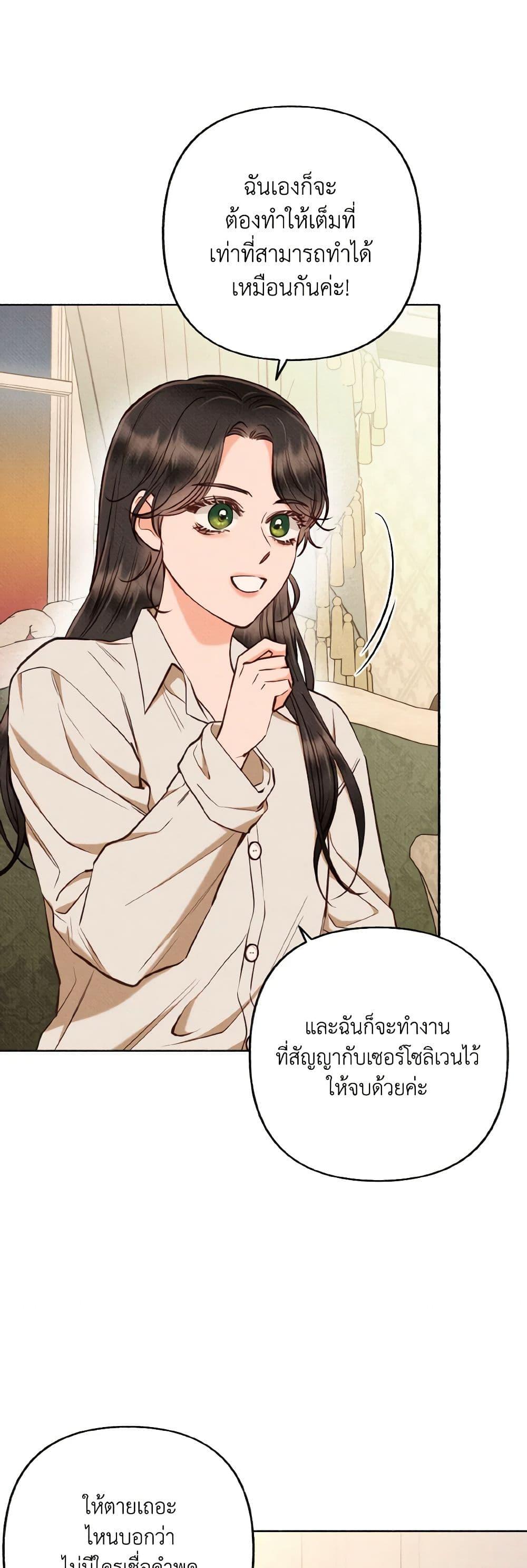 Manga-lc-com อ่านมังงะ อ่านการ์ตูน ออนไลน์ ฟรี Dear My Rude Darling With Multiple Personality ตอนที่ 1 2 3 4 5 6 7 8 9 10 11 12 13 14 ฟรี ไม่มีโฆษณา Manga-lc - อ่าน มังงะ อ่าน การ์ตูน ออนไลน์ อ่านมังงะ ฟรี
