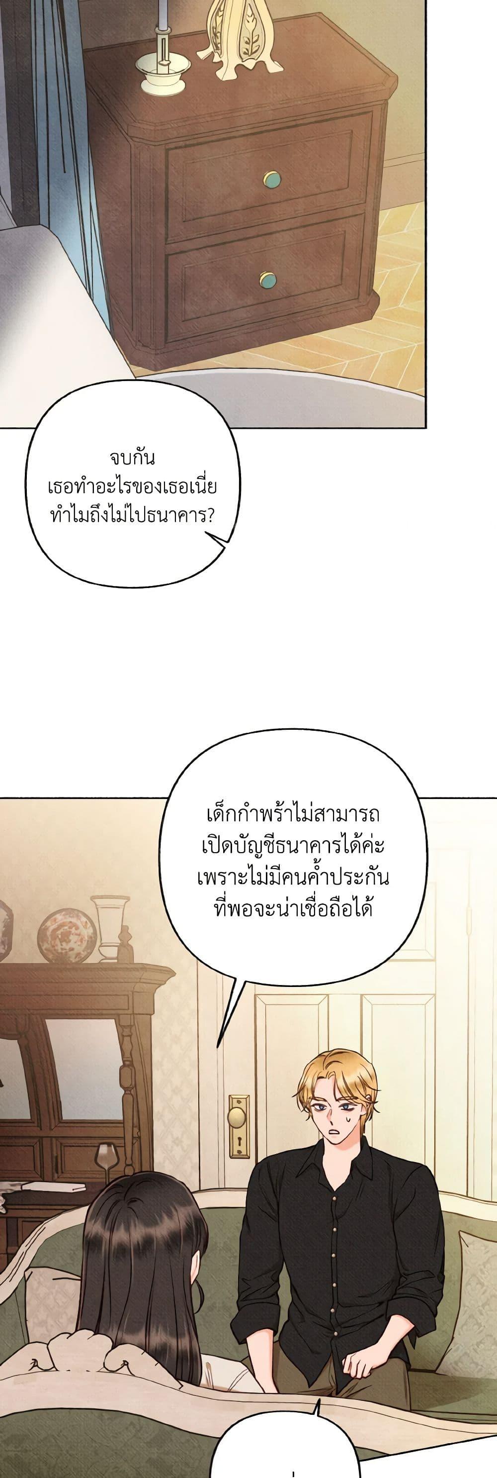 Manga-lc-com อ่านมังงะ อ่านการ์ตูน ออนไลน์ ฟรี Dear My Rude Darling With Multiple Personality ตอนที่ 1 2 3 4 5 6 7 8 9 10 11 12 13 14 ฟรี ไม่มีโฆษณา Manga-lc - อ่าน มังงะ อ่าน การ์ตูน ออนไลน์ อ่านมังงะ ฟรี