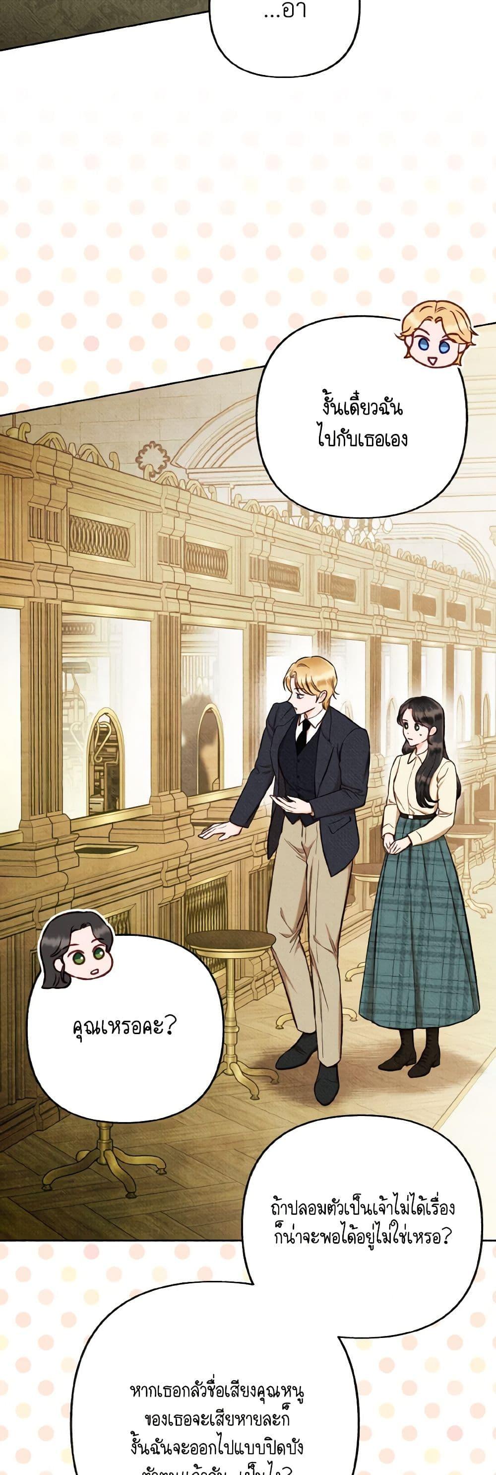 Manga-lc-com อ่านมังงะ อ่านการ์ตูน ออนไลน์ ฟรี Dear My Rude Darling With Multiple Personality ตอนที่ 1 2 3 4 5 6 7 8 9 10 11 12 13 14 ฟรี ไม่มีโฆษณา Manga-lc - อ่าน มังงะ อ่าน การ์ตูน ออนไลน์ อ่านมังงะ ฟรี