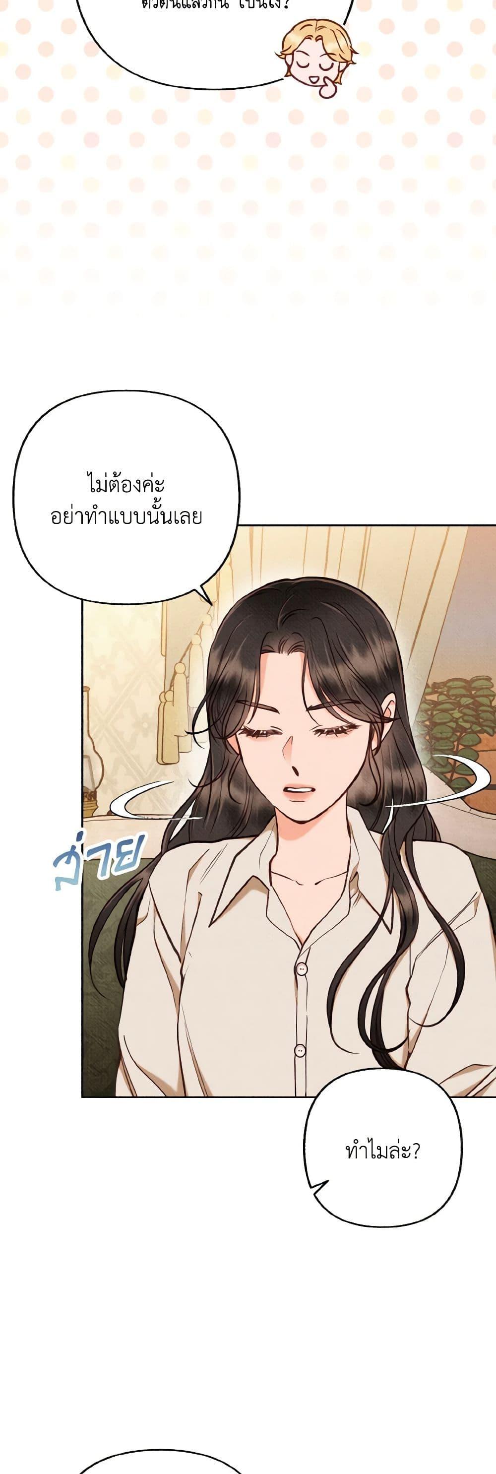Manga-lc-com อ่านมังงะ อ่านการ์ตูน ออนไลน์ ฟรี Dear My Rude Darling With Multiple Personality ตอนที่ 1 2 3 4 5 6 7 8 9 10 11 12 13 14 ฟรี ไม่มีโฆษณา Manga-lc - อ่าน มังงะ อ่าน การ์ตูน ออนไลน์ อ่านมังงะ ฟรี