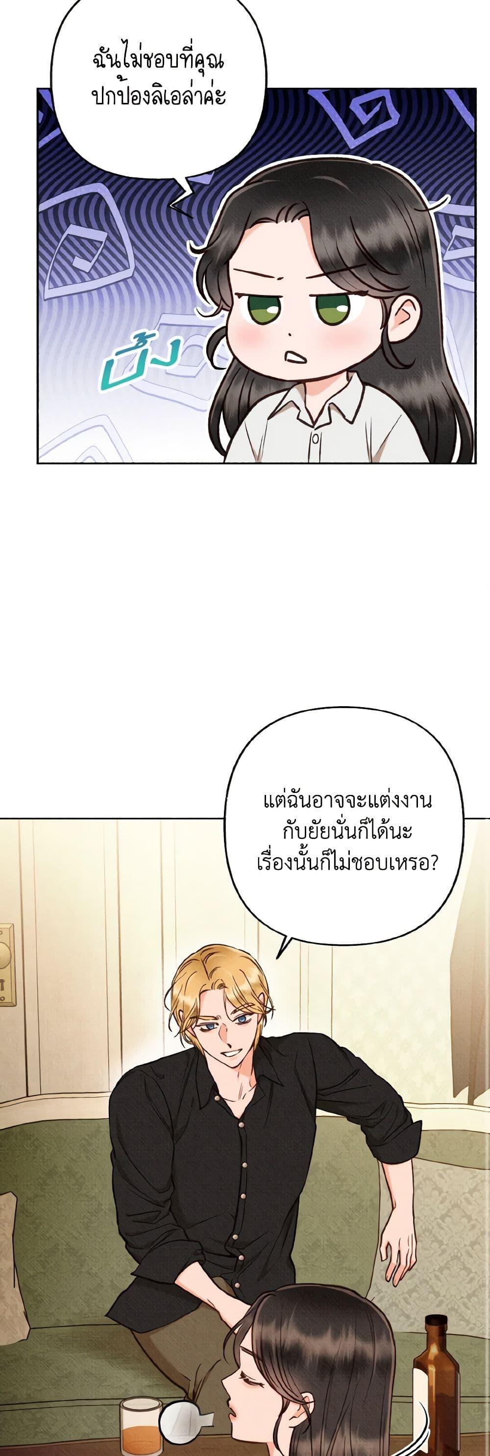 Manga-lc-com อ่านมังงะ อ่านการ์ตูน ออนไลน์ ฟรี Dear My Rude Darling With Multiple Personality ตอนที่ 1 2 3 4 5 6 7 8 9 10 11 12 13 14 ฟรี ไม่มีโฆษณา Manga-lc - อ่าน มังงะ อ่าน การ์ตูน ออนไลน์ อ่านมังงะ ฟรี