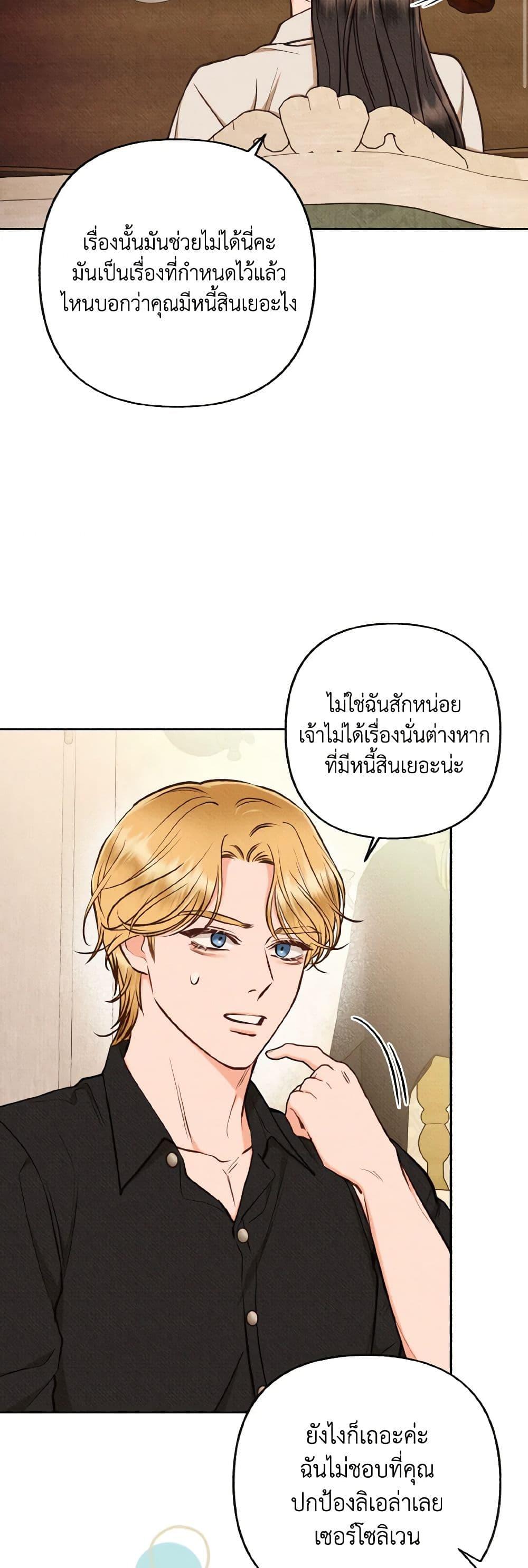 Manga-lc-com อ่านมังงะ อ่านการ์ตูน ออนไลน์ ฟรี Dear My Rude Darling With Multiple Personality ตอนที่ 1 2 3 4 5 6 7 8 9 10 11 12 13 14 ฟรี ไม่มีโฆษณา Manga-lc - อ่าน มังงะ อ่าน การ์ตูน ออนไลน์ อ่านมังงะ ฟรี