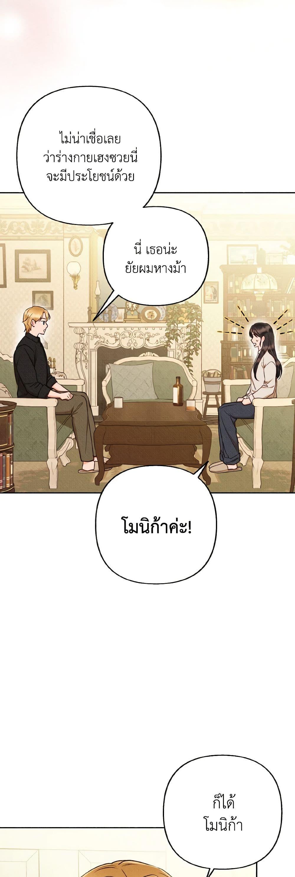 Manga-lc-com อ่านมังงะ อ่านการ์ตูน ออนไลน์ ฟรี Dear My Rude Darling With Multiple Personality ตอนที่ 1 2 3 4 5 6 7 8 9 10 11 12 13 14 ฟรี ไม่มีโฆษณา Manga-lc - อ่าน มังงะ อ่าน การ์ตูน ออนไลน์ อ่านมังงะ ฟรี