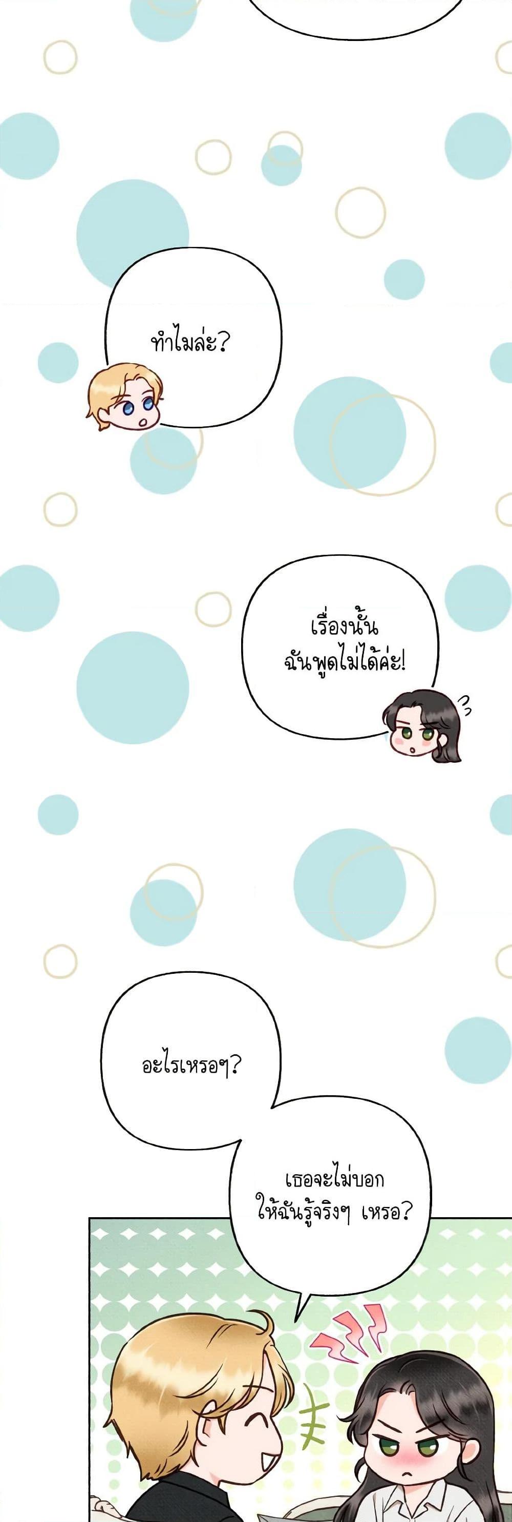 Manga-lc-com อ่านมังงะ อ่านการ์ตูน ออนไลน์ ฟรี Dear My Rude Darling With Multiple Personality ตอนที่ 1 2 3 4 5 6 7 8 9 10 11 12 13 14 ฟรี ไม่มีโฆษณา Manga-lc - อ่าน มังงะ อ่าน การ์ตูน ออนไลน์ อ่านมังงะ ฟรี