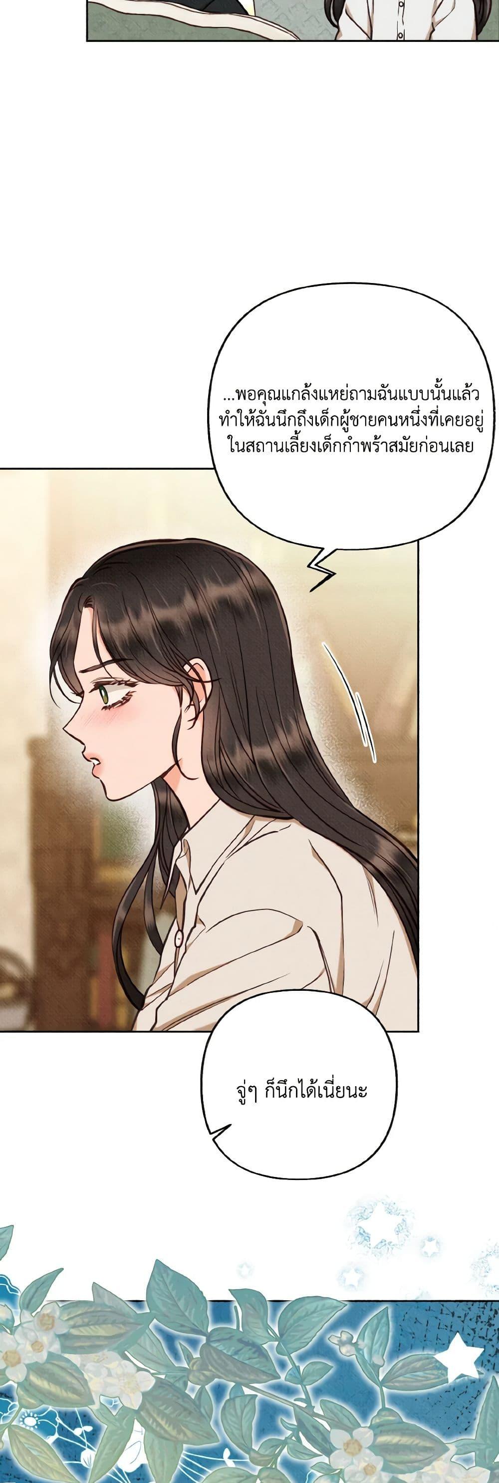 Manga-lc-com อ่านมังงะ อ่านการ์ตูน ออนไลน์ ฟรี Dear My Rude Darling With Multiple Personality ตอนที่ 1 2 3 4 5 6 7 8 9 10 11 12 13 14 ฟรี ไม่มีโฆษณา Manga-lc - อ่าน มังงะ อ่าน การ์ตูน ออนไลน์ อ่านมังงะ ฟรี