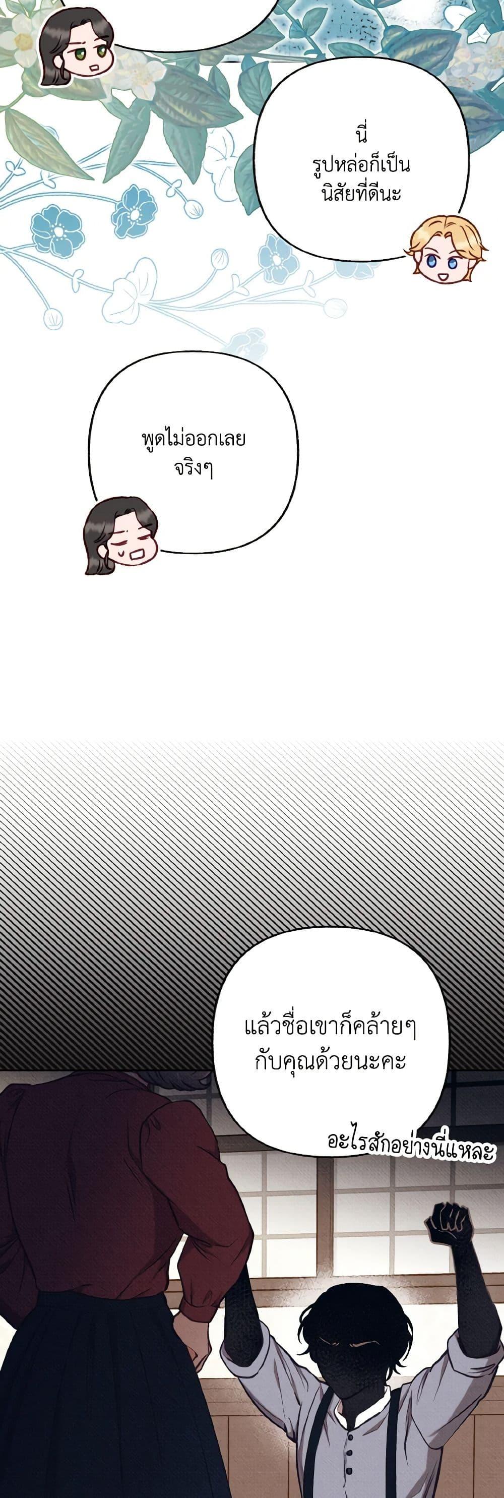 Manga-lc-com อ่านมังงะ อ่านการ์ตูน ออนไลน์ ฟรี Dear My Rude Darling With Multiple Personality ตอนที่ 1 2 3 4 5 6 7 8 9 10 11 12 13 14 ฟรี ไม่มีโฆษณา Manga-lc - อ่าน มังงะ อ่าน การ์ตูน ออนไลน์ อ่านมังงะ ฟรี