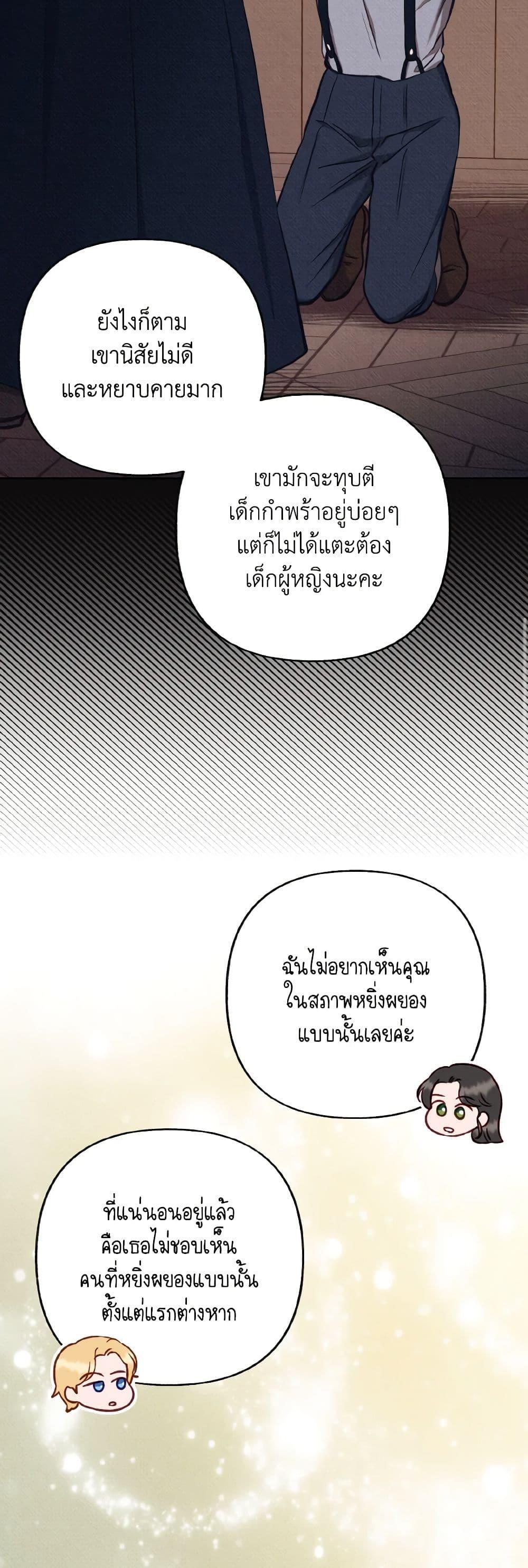 Manga-lc-com อ่านมังงะ อ่านการ์ตูน ออนไลน์ ฟรี Dear My Rude Darling With Multiple Personality ตอนที่ 1 2 3 4 5 6 7 8 9 10 11 12 13 14 ฟรี ไม่มีโฆษณา Manga-lc - อ่าน มังงะ อ่าน การ์ตูน ออนไลน์ อ่านมังงะ ฟรี