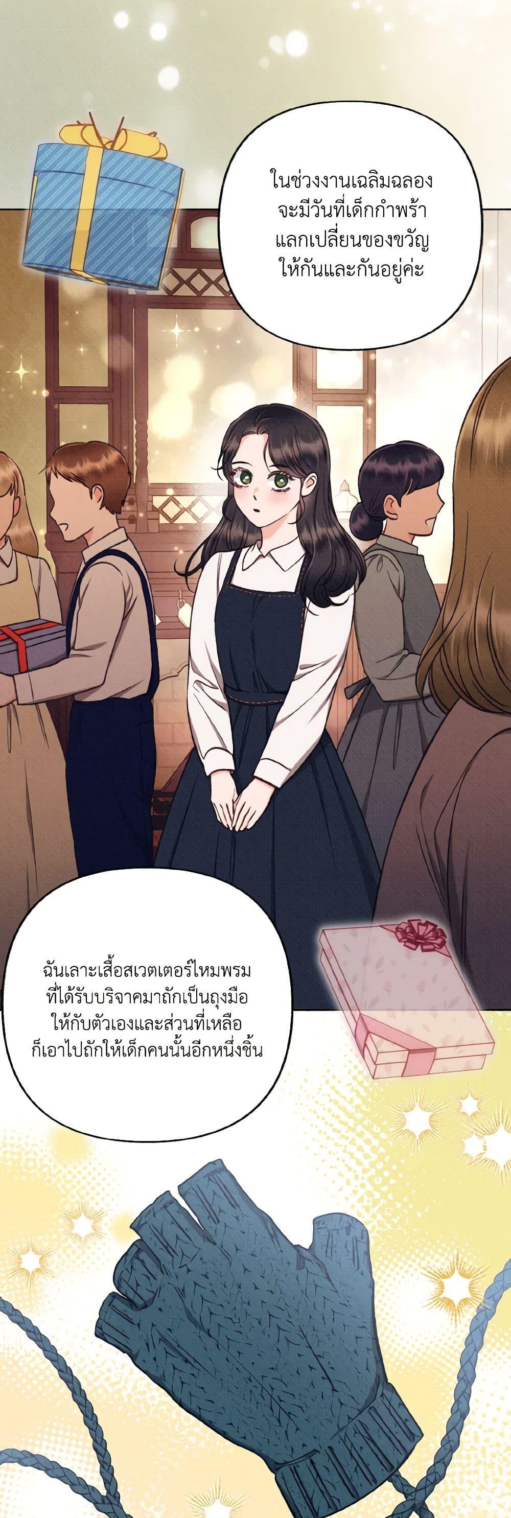 Manga-lc-com อ่านมังงะ อ่านการ์ตูน ออนไลน์ ฟรี Dear My Rude Darling With Multiple Personality ตอนที่ 1 2 3 4 5 6 7 8 9 10 11 12 13 14 ฟรี ไม่มีโฆษณา Manga-lc - อ่าน มังงะ อ่าน การ์ตูน ออนไลน์ อ่านมังงะ ฟรี