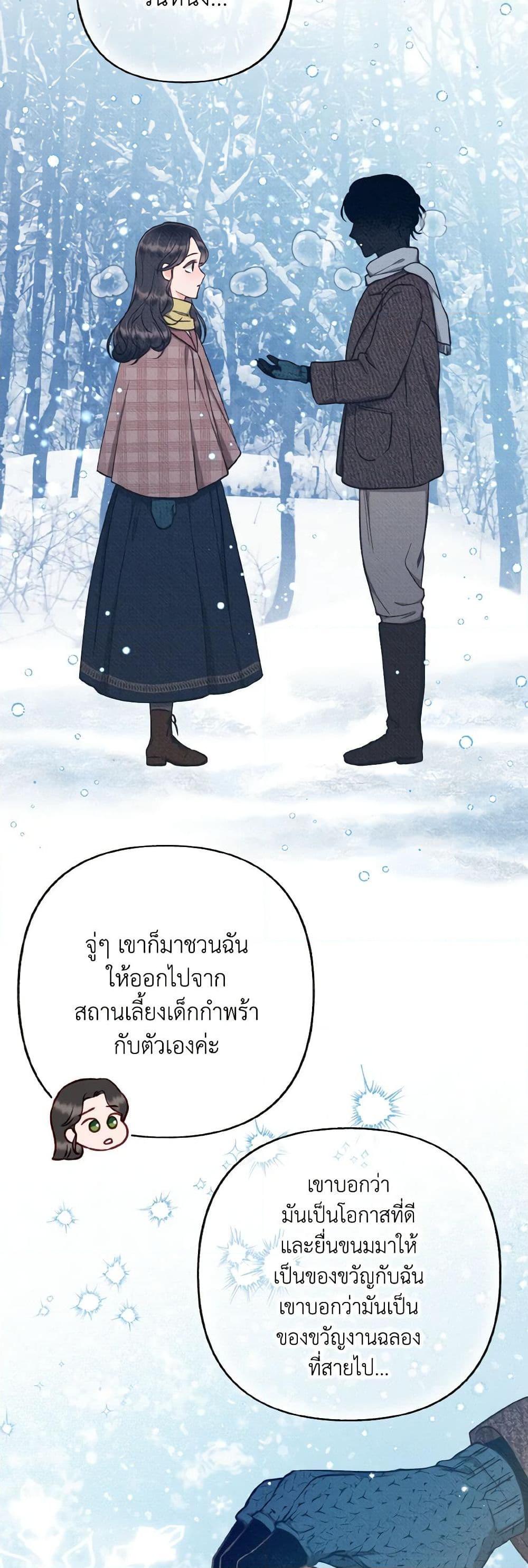 Manga-lc-com อ่านมังงะ อ่านการ์ตูน ออนไลน์ ฟรี Dear My Rude Darling With Multiple Personality ตอนที่ 1 2 3 4 5 6 7 8 9 10 11 12 13 14 ฟรี ไม่มีโฆษณา Manga-lc - อ่าน มังงะ อ่าน การ์ตูน ออนไลน์ อ่านมังงะ ฟรี
