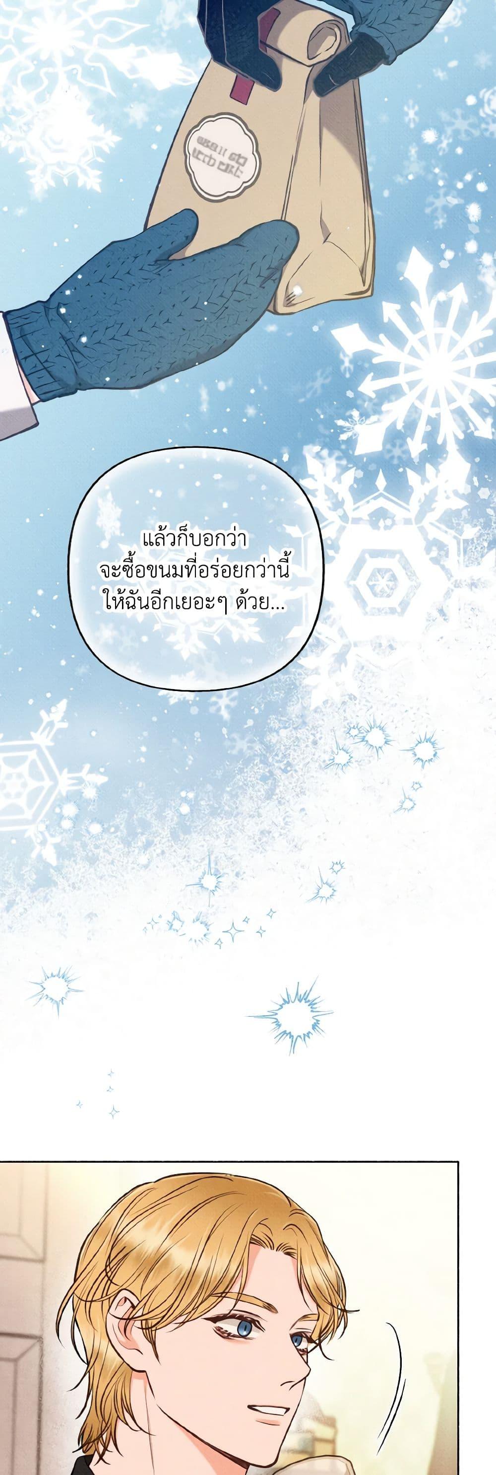 Manga-lc-com อ่านมังงะ อ่านการ์ตูน ออนไลน์ ฟรี Dear My Rude Darling With Multiple Personality ตอนที่ 1 2 3 4 5 6 7 8 9 10 11 12 13 14 ฟรี ไม่มีโฆษณา Manga-lc - อ่าน มังงะ อ่าน การ์ตูน ออนไลน์ อ่านมังงะ ฟรี