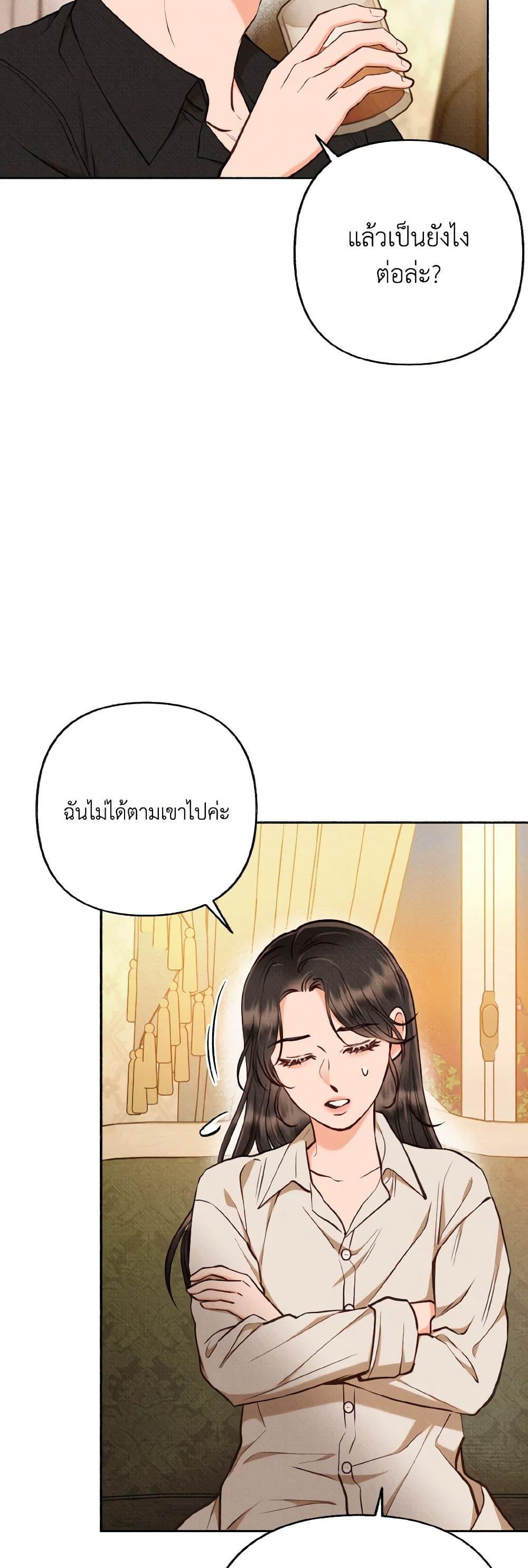 Manga-lc-com อ่านมังงะ อ่านการ์ตูน ออนไลน์ ฟรี Dear My Rude Darling With Multiple Personality ตอนที่ 1 2 3 4 5 6 7 8 9 10 11 12 13 14 ฟรี ไม่มีโฆษณา Manga-lc - อ่าน มังงะ อ่าน การ์ตูน ออนไลน์ อ่านมังงะ ฟรี
