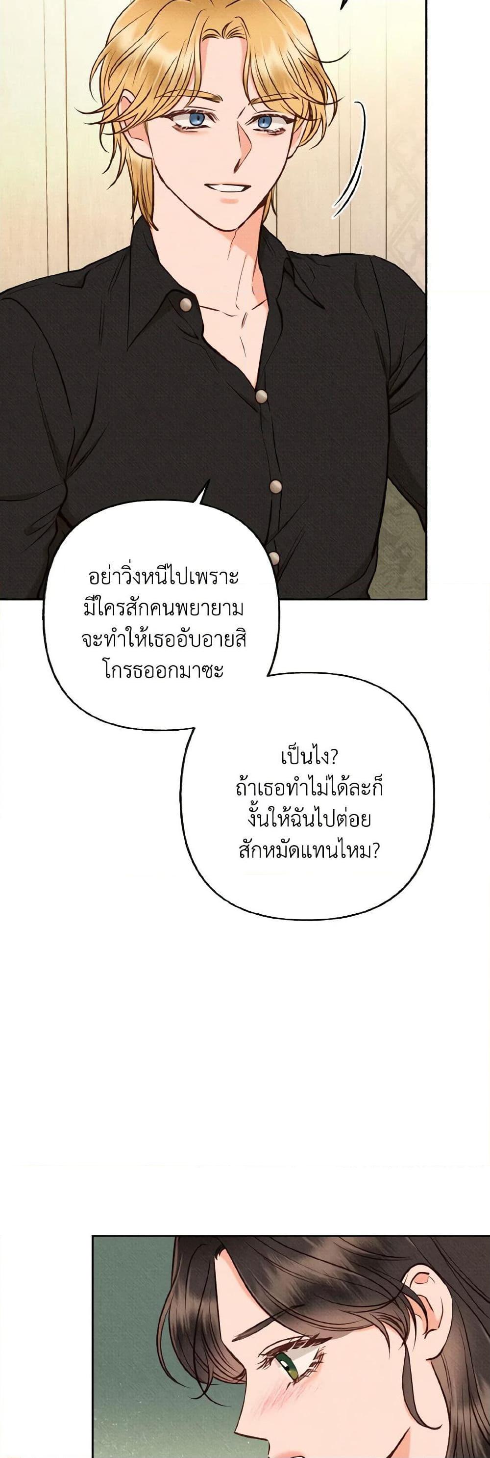 Manga-lc-com อ่านมังงะ อ่านการ์ตูน ออนไลน์ ฟรี Dear My Rude Darling With Multiple Personality ตอนที่ 1 2 3 4 5 6 7 8 9 10 11 12 13 14 ฟรี ไม่มีโฆษณา Manga-lc - อ่าน มังงะ อ่าน การ์ตูน ออนไลน์ อ่านมังงะ ฟรี